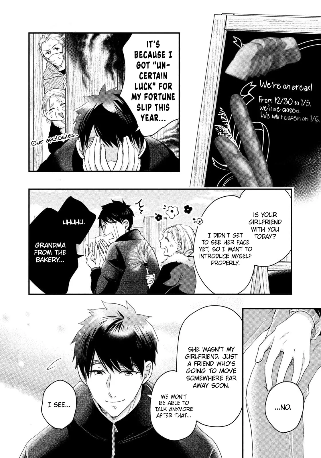 Kyou mo Veranda de - Chapter 34 - Page 6
