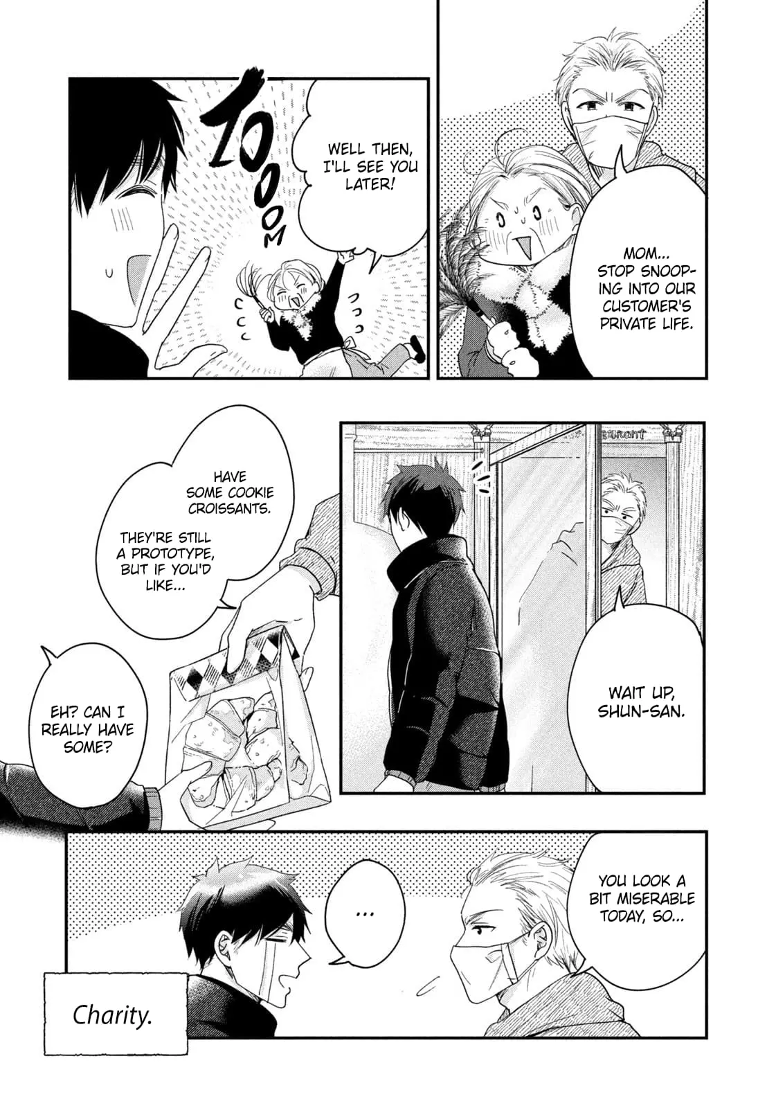 Kyou mo Veranda de - Chapter 34 - Page 7