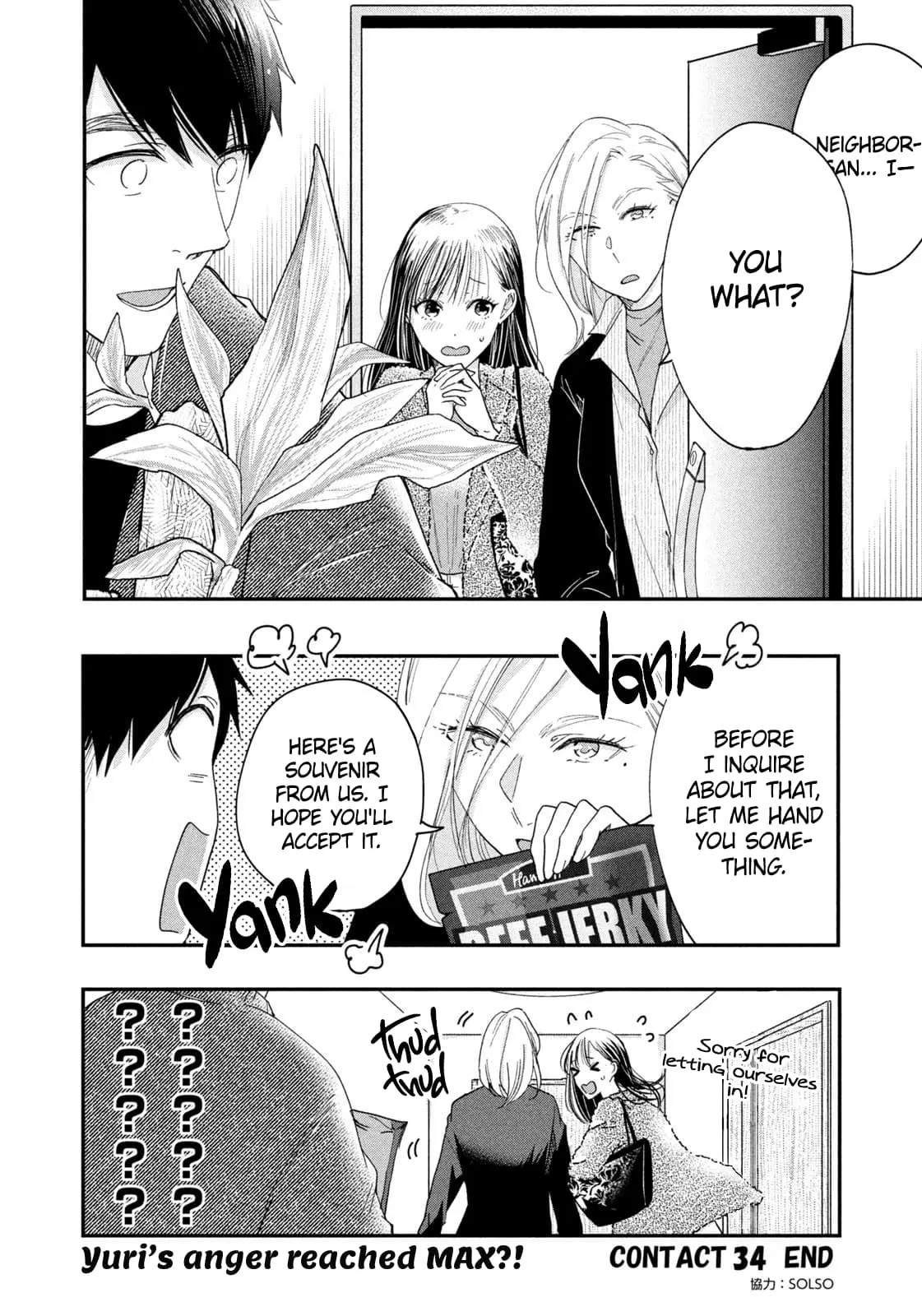 Kyou mo Veranda de - Chapter 34 - Page 14