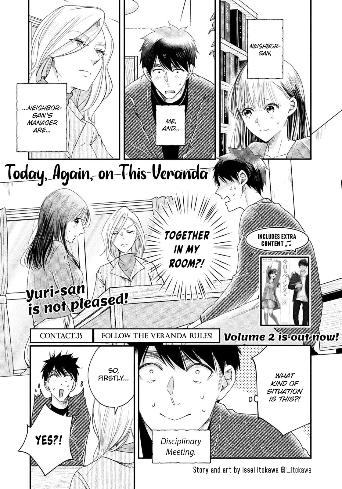 Kyou mo Veranda de - Chapter 35 - Page 1