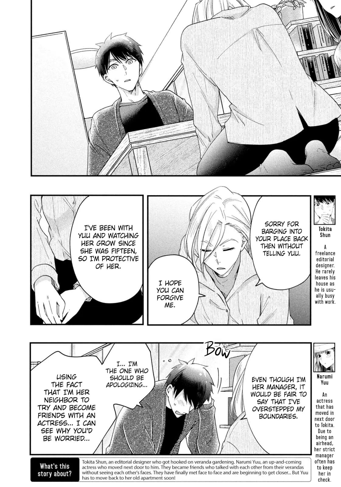 Kyou mo Veranda de - Chapter 35 - Page 2