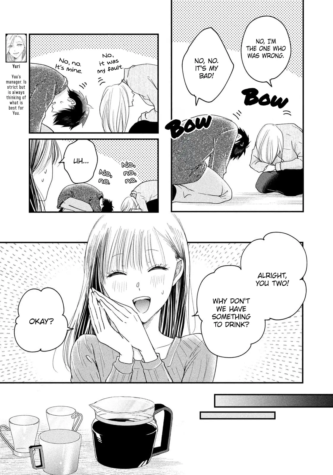 Kyou mo Veranda de - Chapter 35 - Page 3