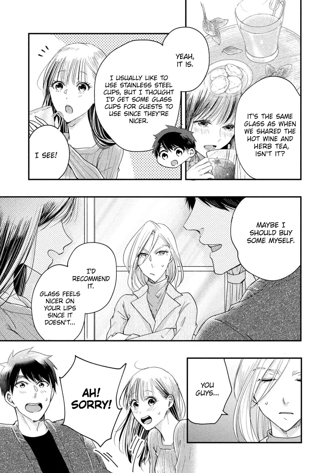 Kyou mo Veranda de - Chapter 35 - Page 5
