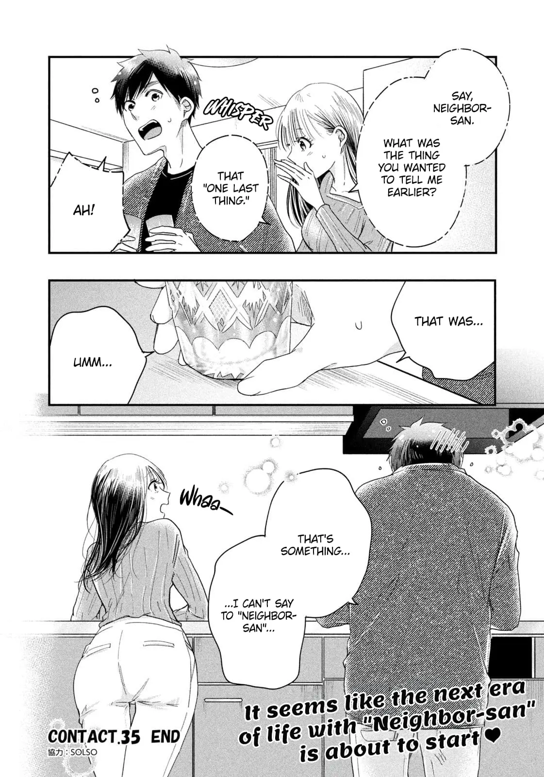 Kyou mo Veranda de - Chapter 35 - Page 14