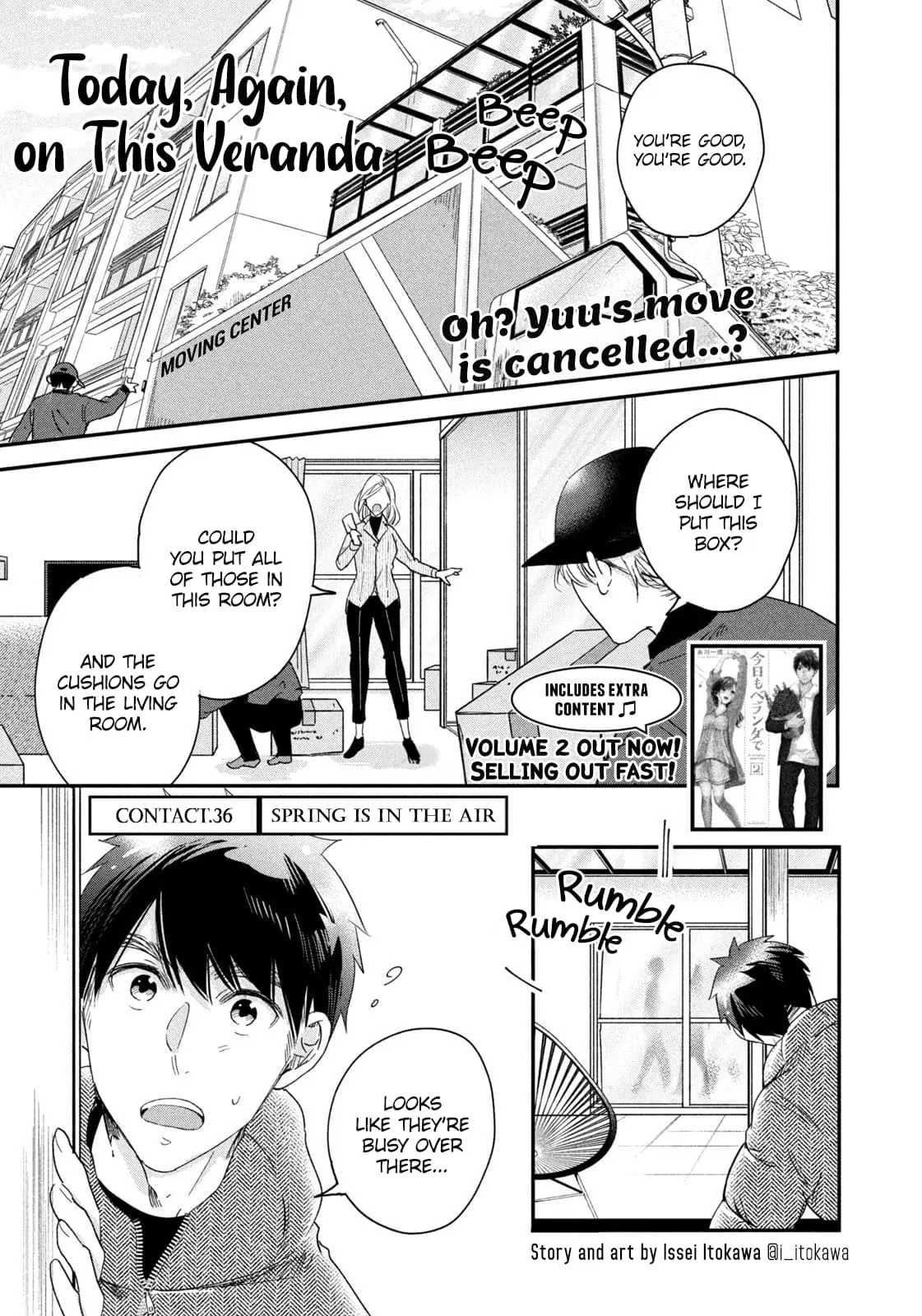 Kyou mo Veranda de - Chapter 36 - Page 1