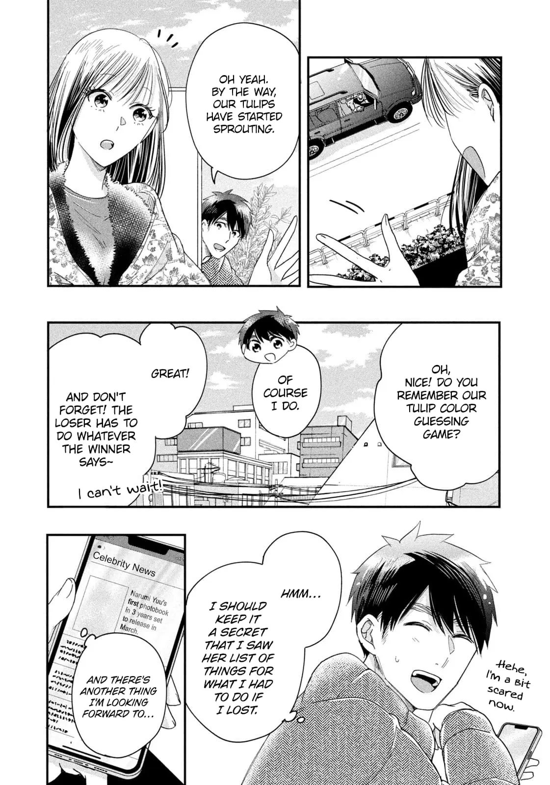 Kyou mo Veranda de - Chapter 36 - Page 4