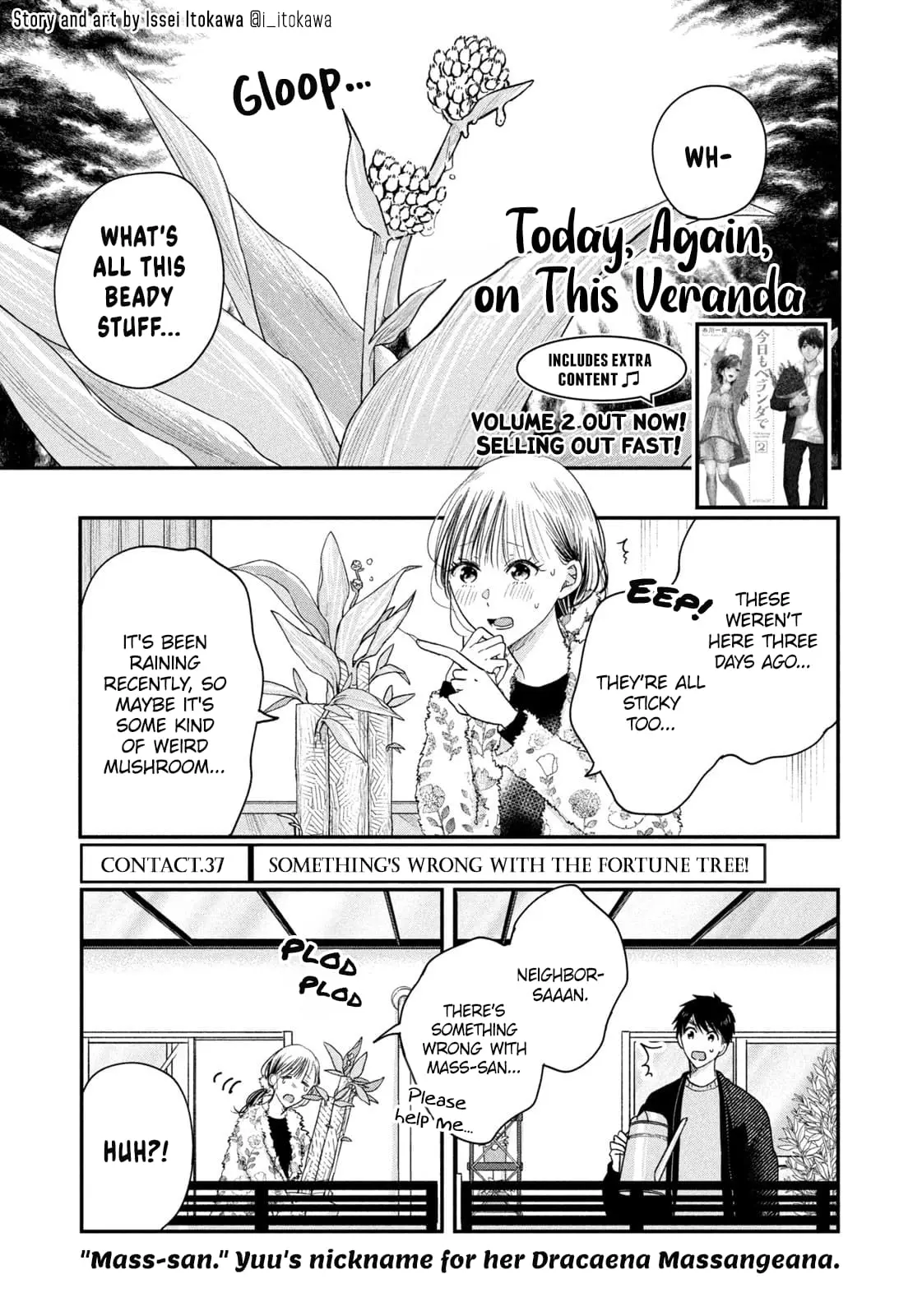 Kyou mo Veranda de - Chapter 37 - Page 1