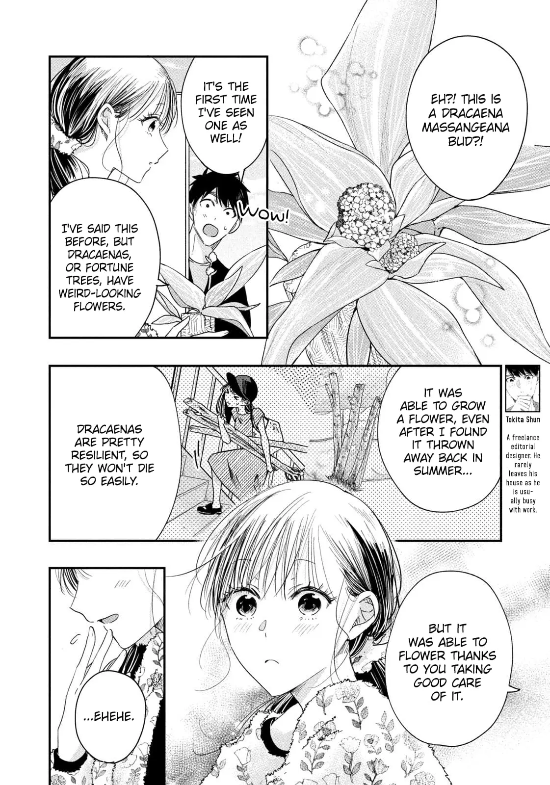 Kyou mo Veranda de - Chapter 37 - Page 2