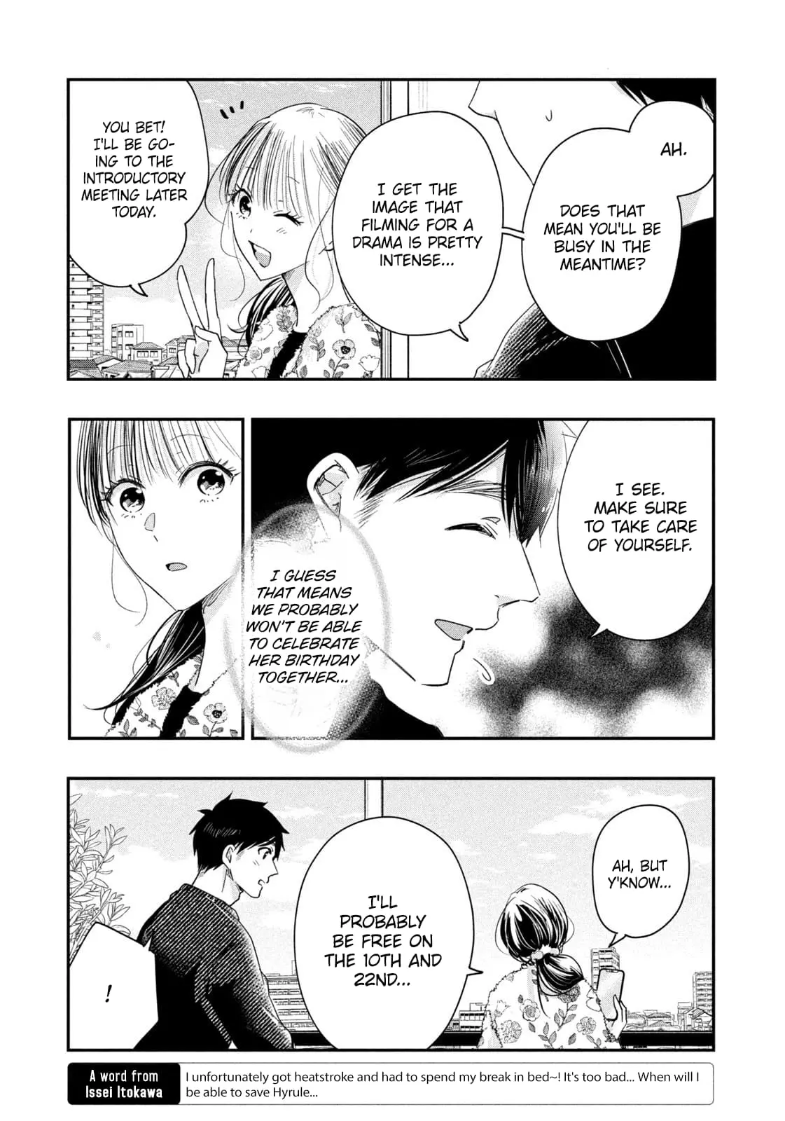 Kyou mo Veranda de - Chapter 37 - Page 5