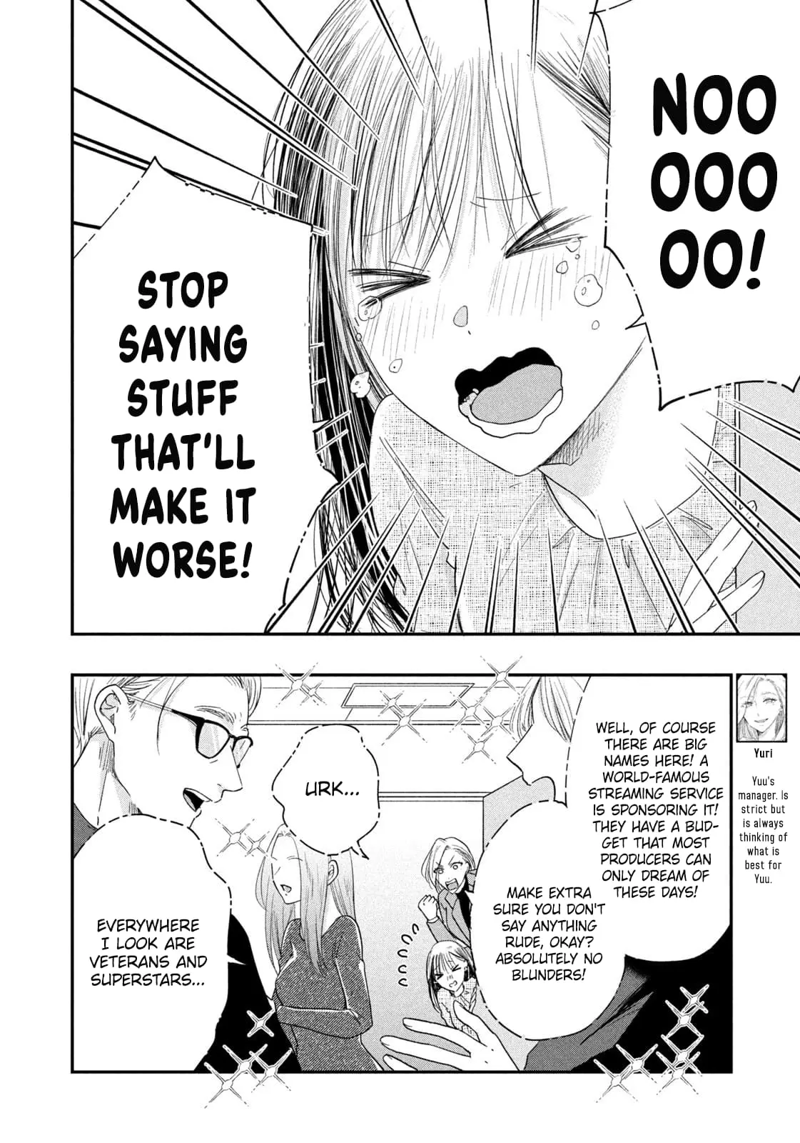 Kyou mo Veranda de - Chapter 37 - Page 12