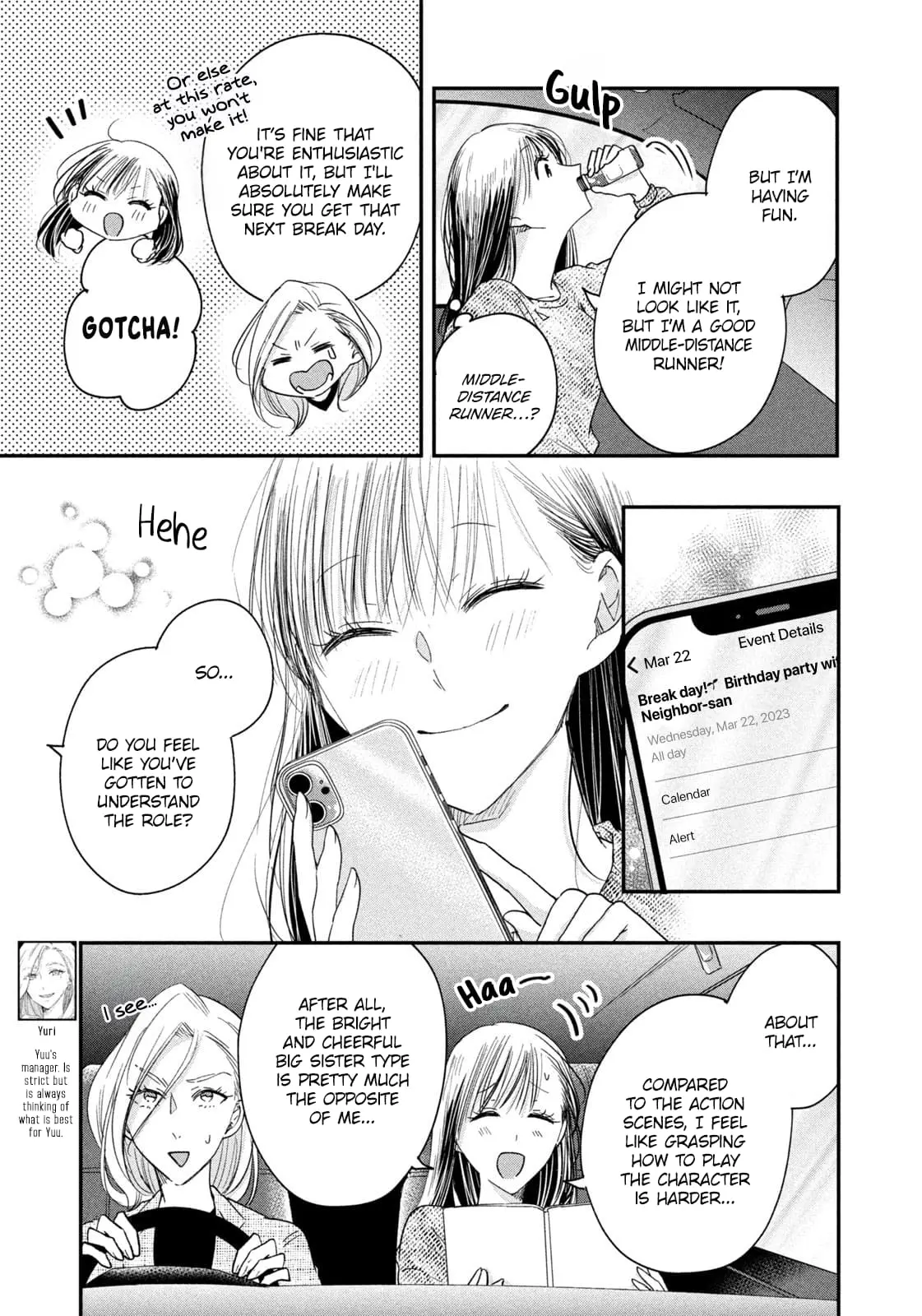 Kyou mo Veranda de - Chapter 38 - Page 3