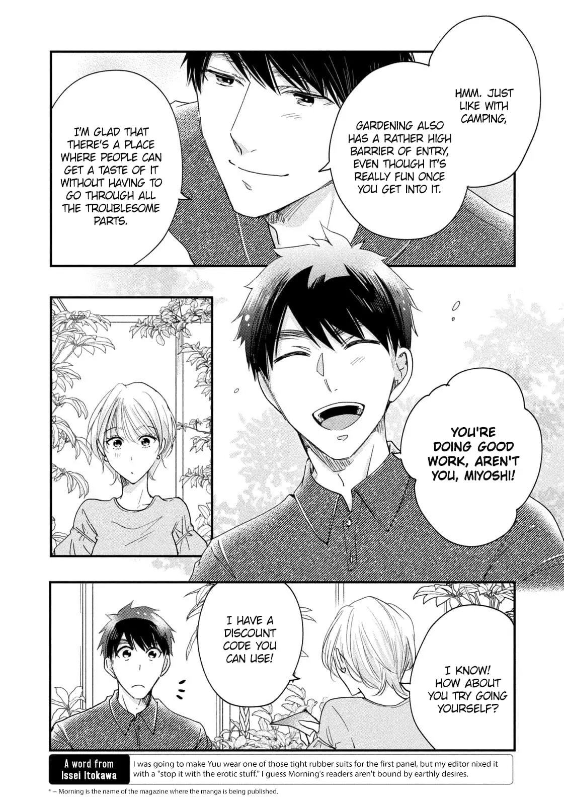 Kyou mo Veranda de - Chapter 38 - Page 8