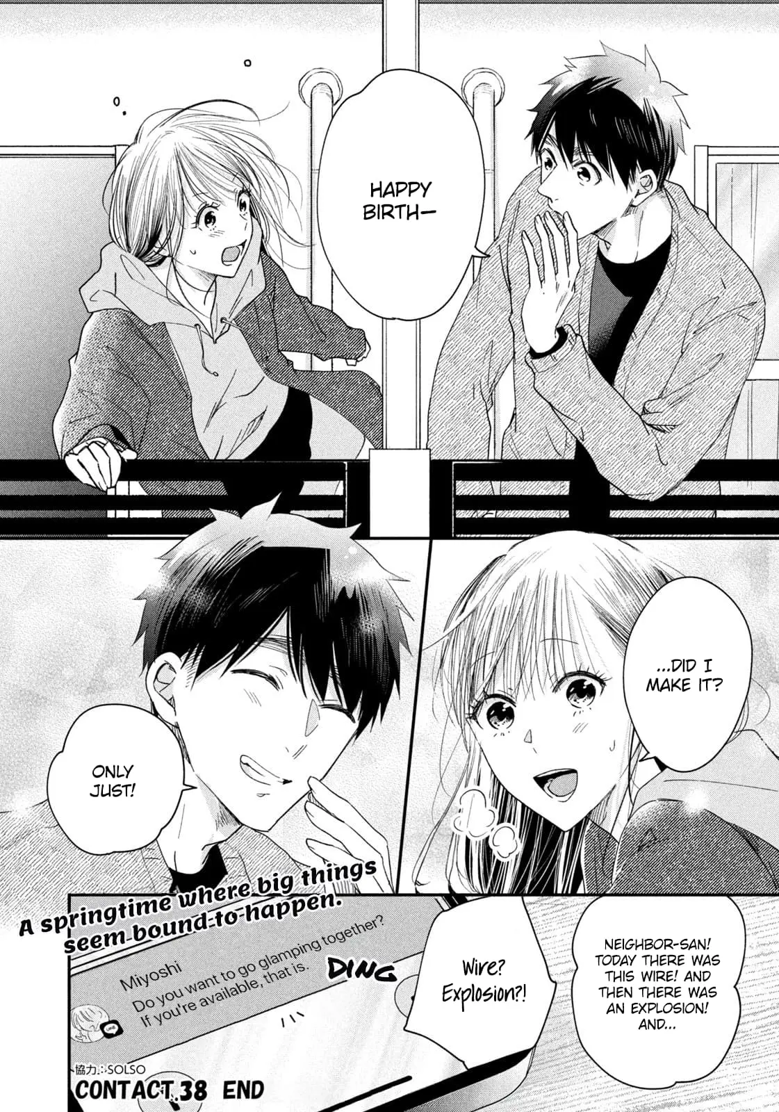 Kyou mo Veranda de - Chapter 38 - Page 14