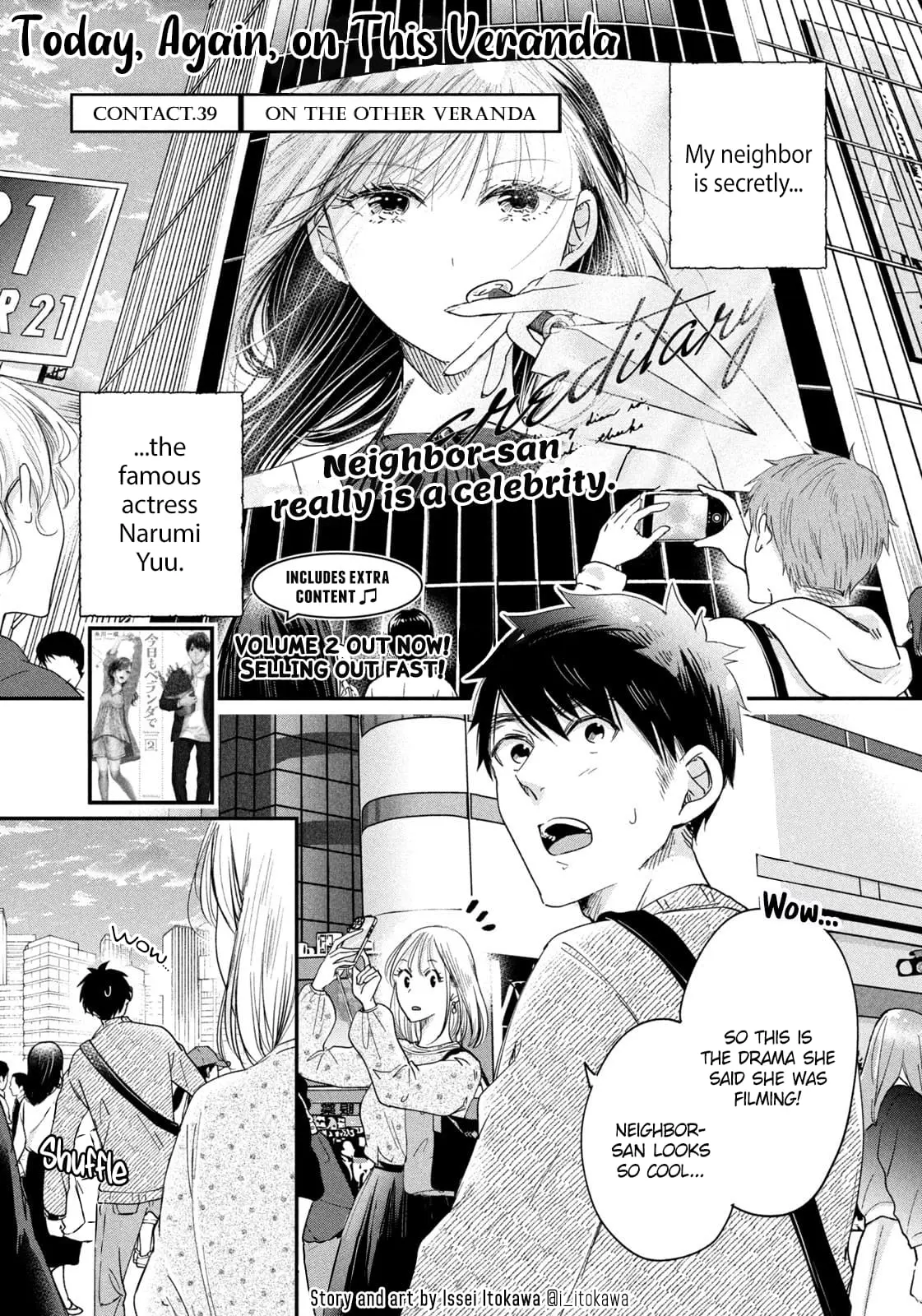 Kyou mo Veranda de - Chapter 39 - Page 1