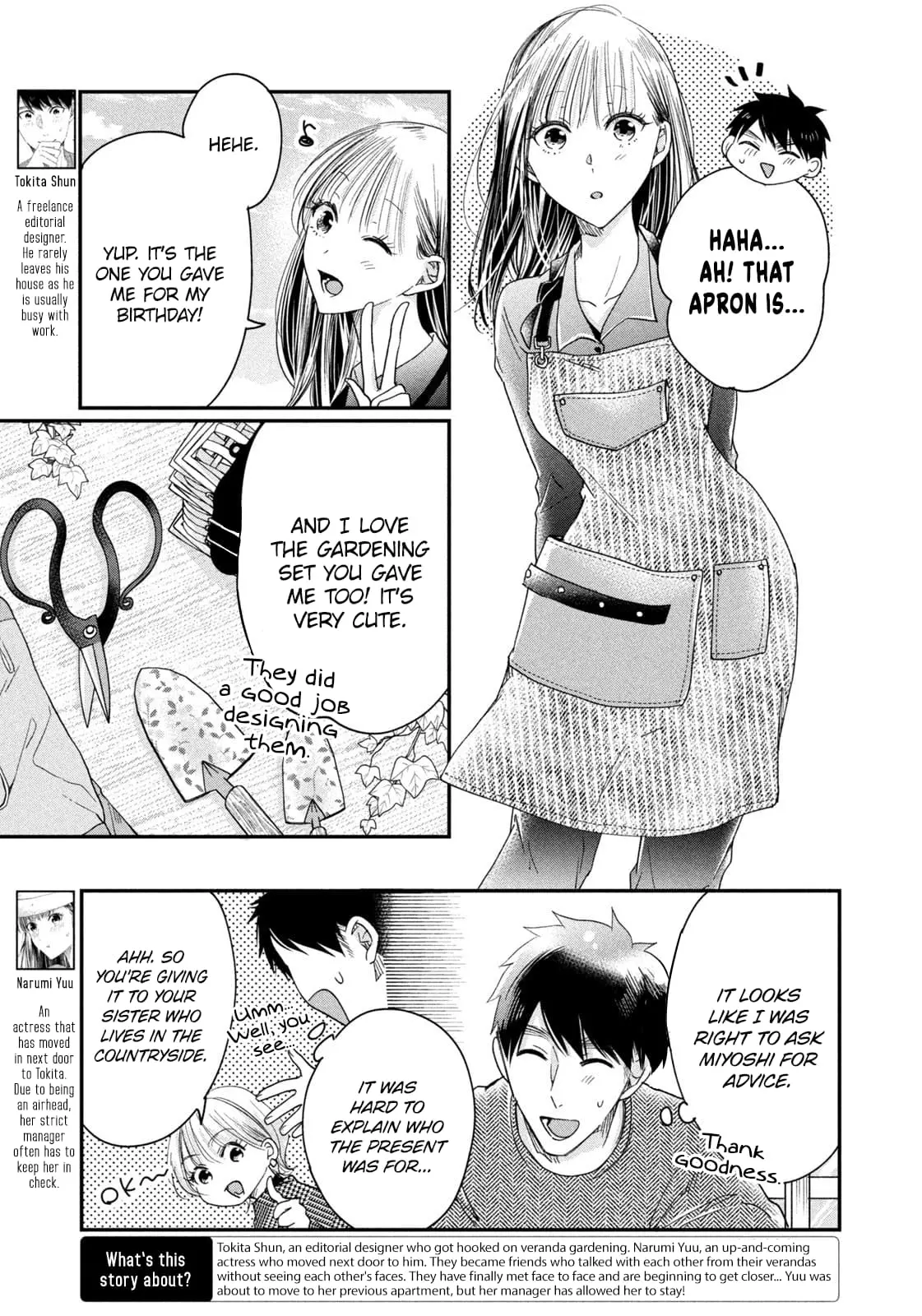 Kyou mo Veranda de - Chapter 39 - Page 3
