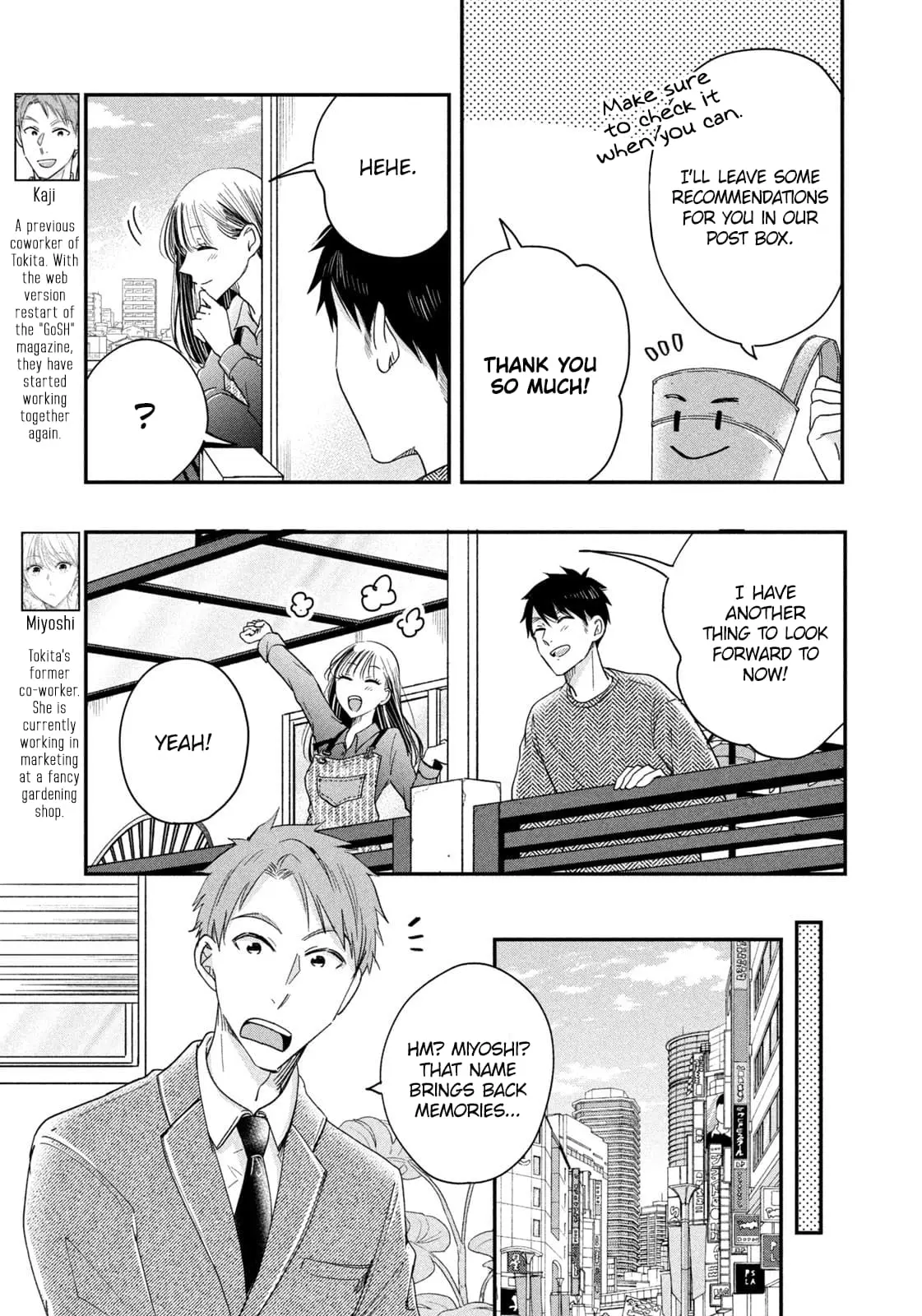 Kyou mo Veranda de - Chapter 39 - Page 5
