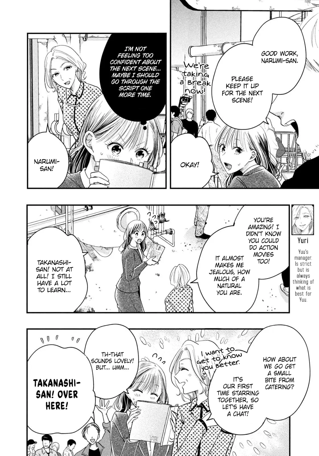 Kyou mo Veranda de - Chapter 39 - Page 10
