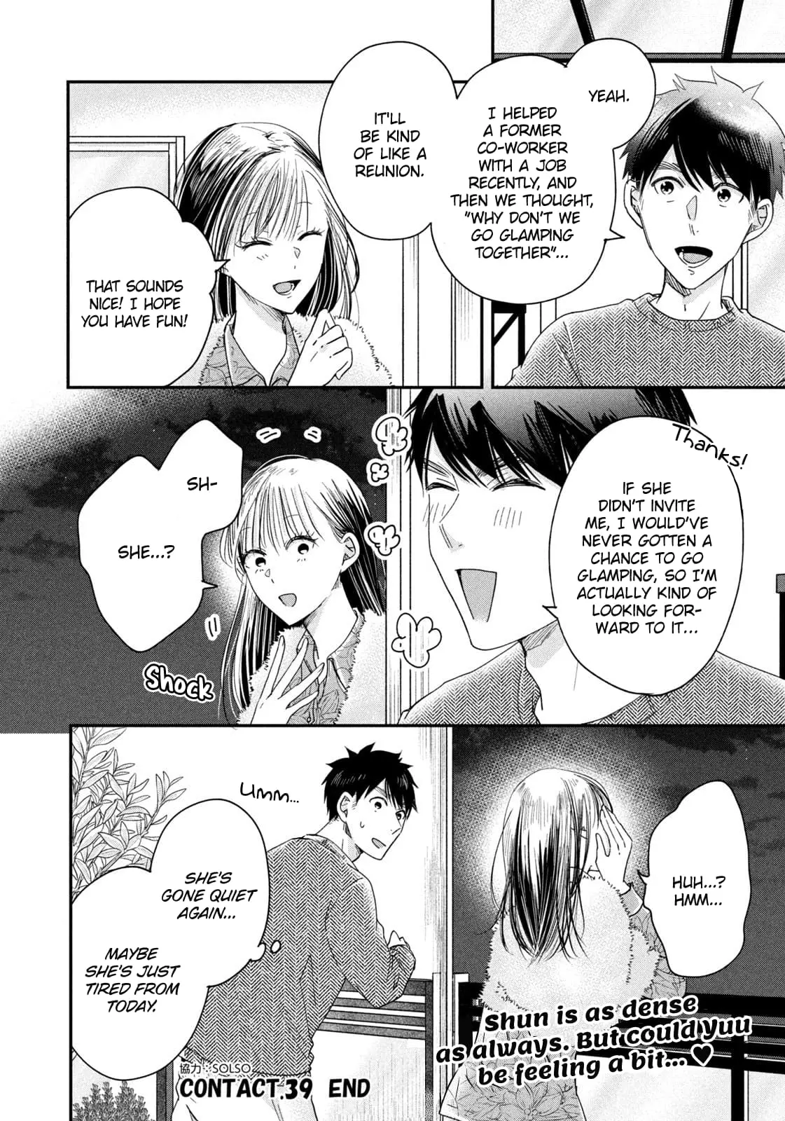 Kyou mo Veranda de - Chapter 39 - Page 14