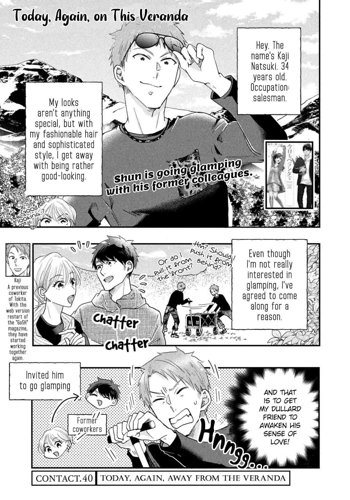 Kyou mo Veranda de - Chapter 40 - Page 1