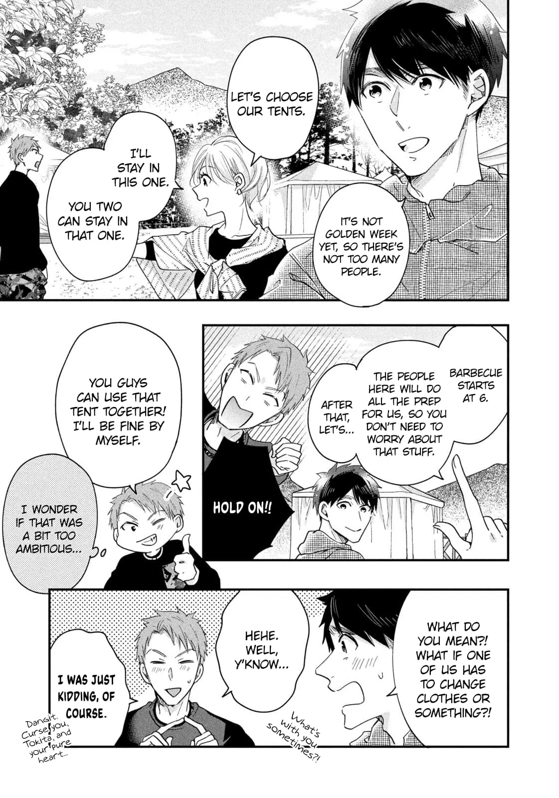 Kyou mo Veranda de - Chapter 40 - Page 3