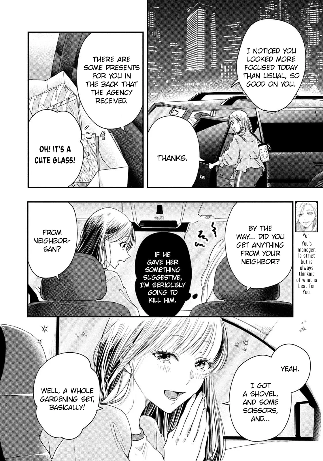 Kyou mo Veranda de - Chapter 40 - Page 12