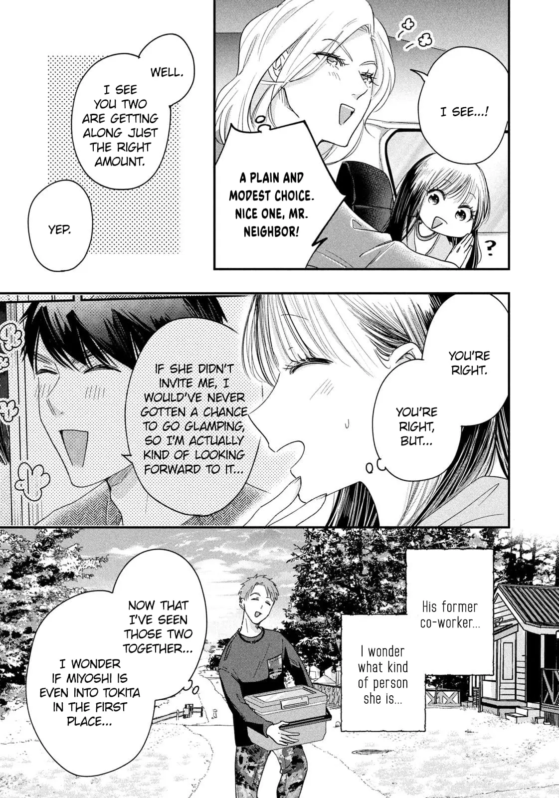 Kyou mo Veranda de - Chapter 40 - Page 13