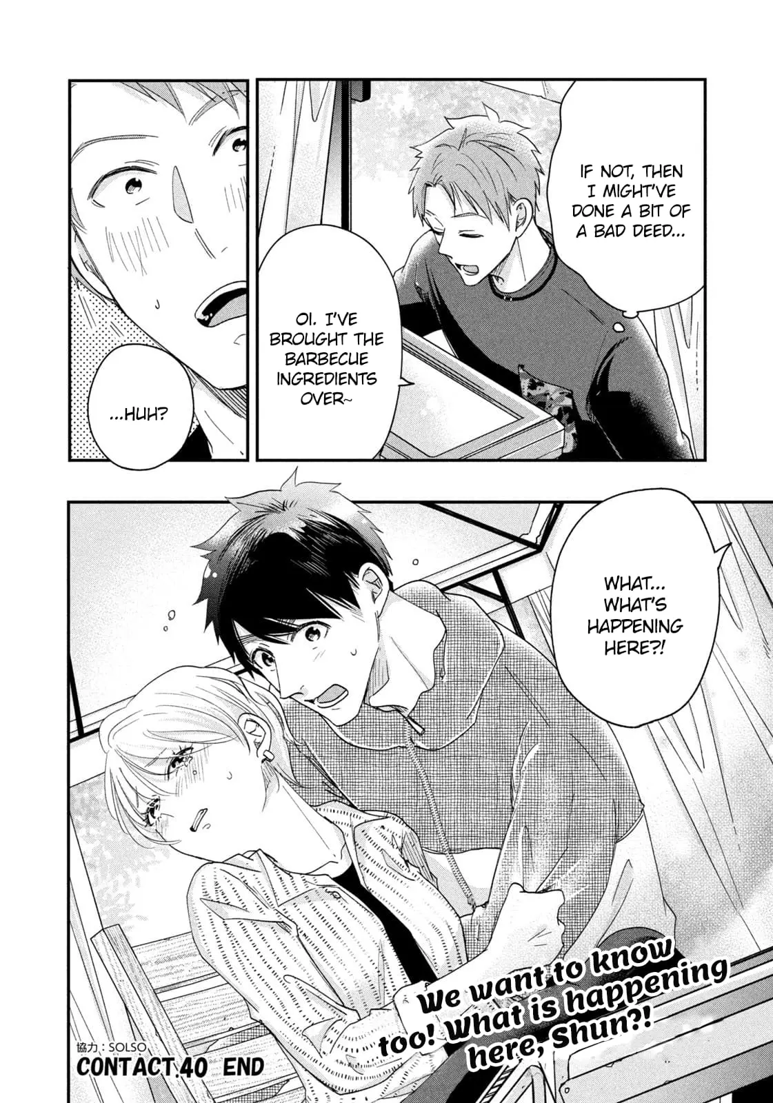 Kyou mo Veranda de - Chapter 40 - Page 14