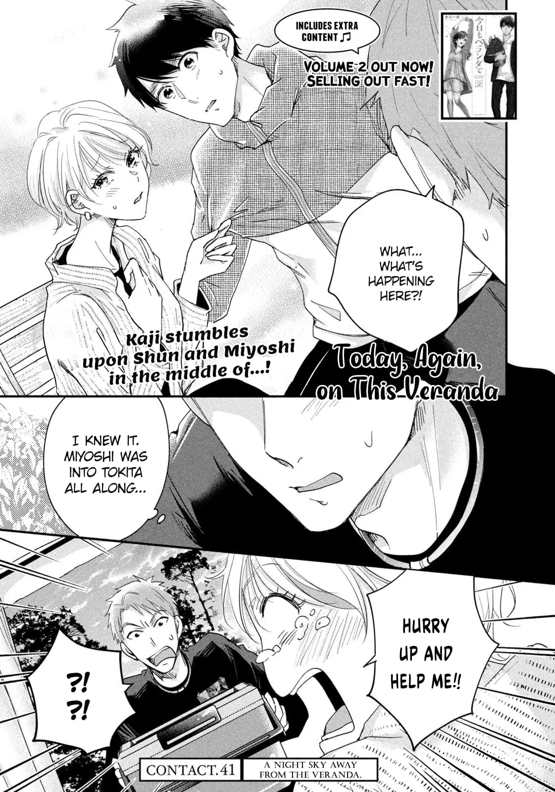 Kyou mo Veranda de - Chapter 41 - Page 1