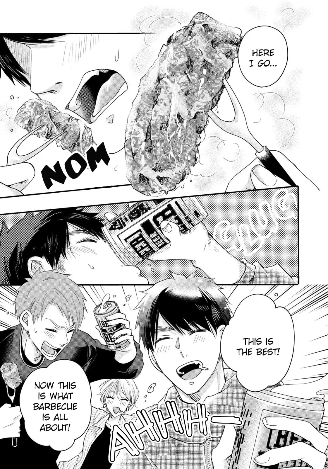 Kyou mo Veranda de - Chapter 41 - Page 5