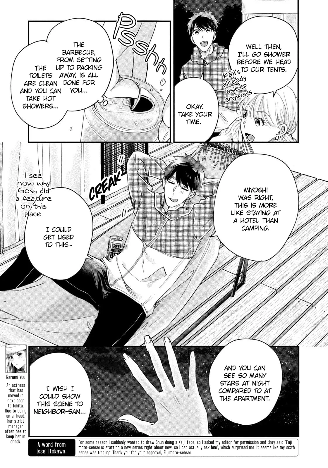Kyou mo Veranda de - Chapter 41 - Page 7