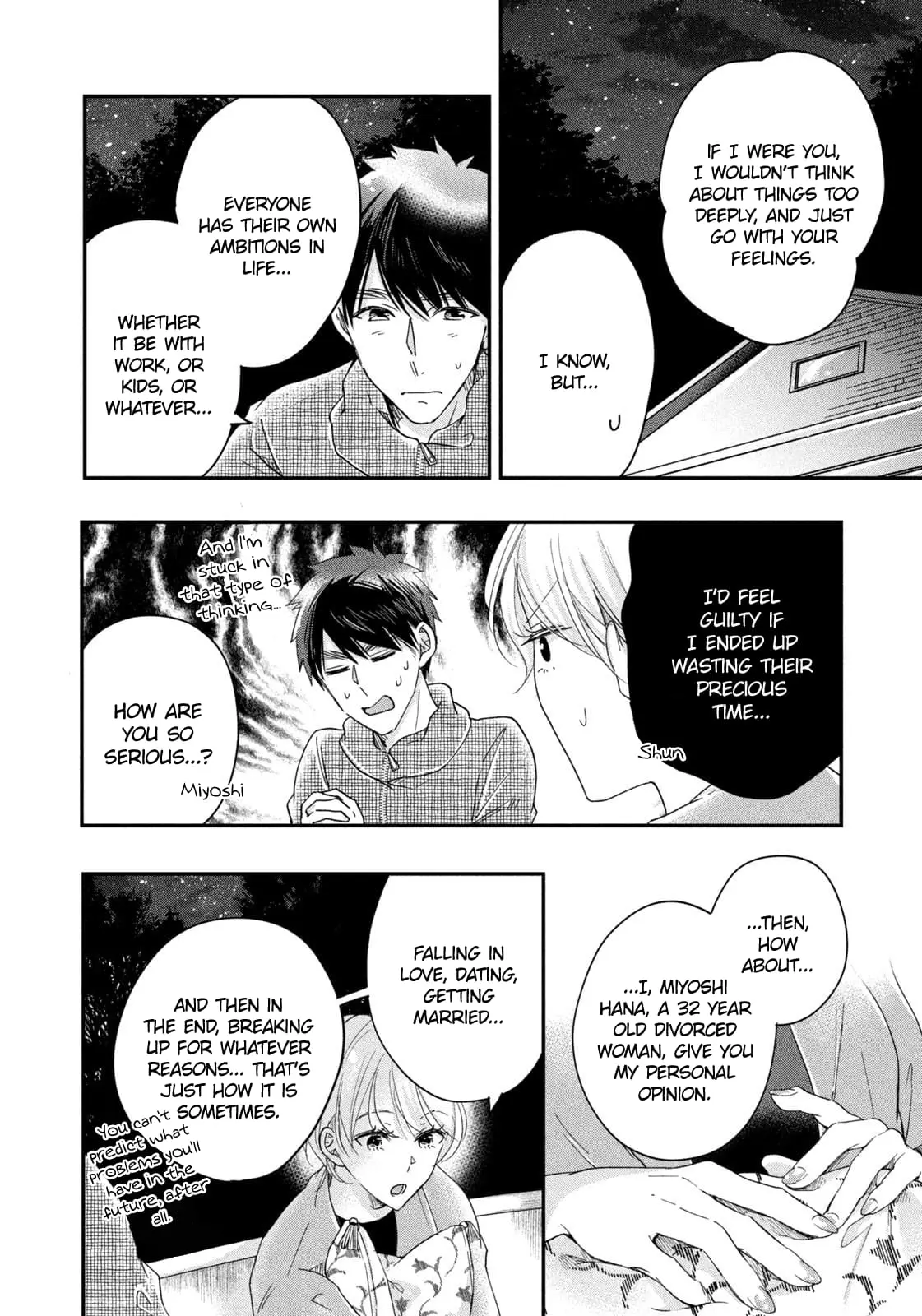 Kyou mo Veranda de - Chapter 41 - Page 12