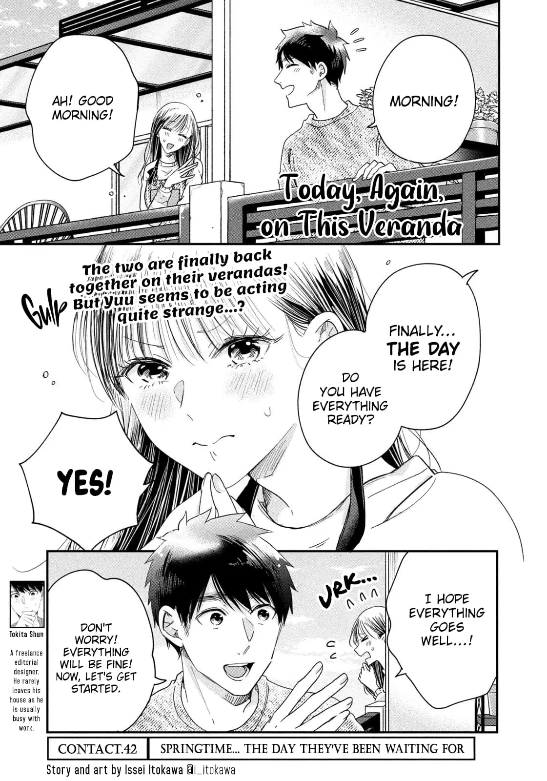 Kyou mo Veranda de - Chapter 42 - Page 1