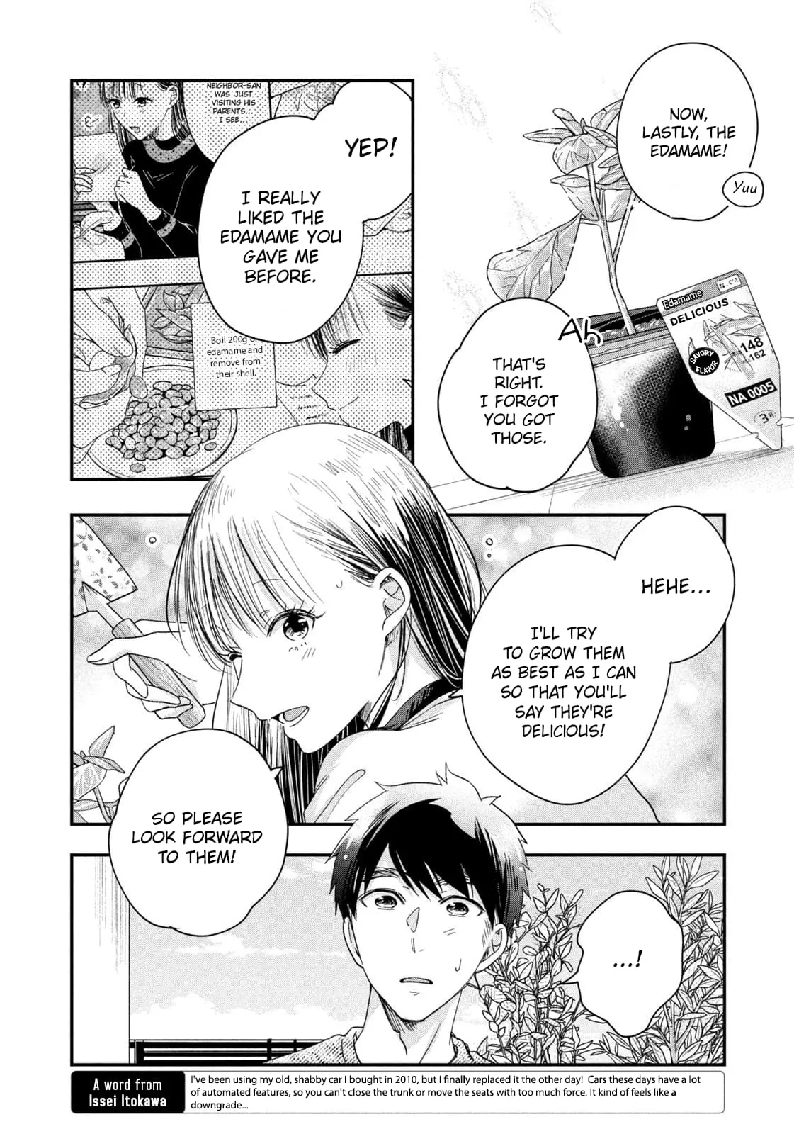 Kyou mo Veranda de - Chapter 42 - Page 6