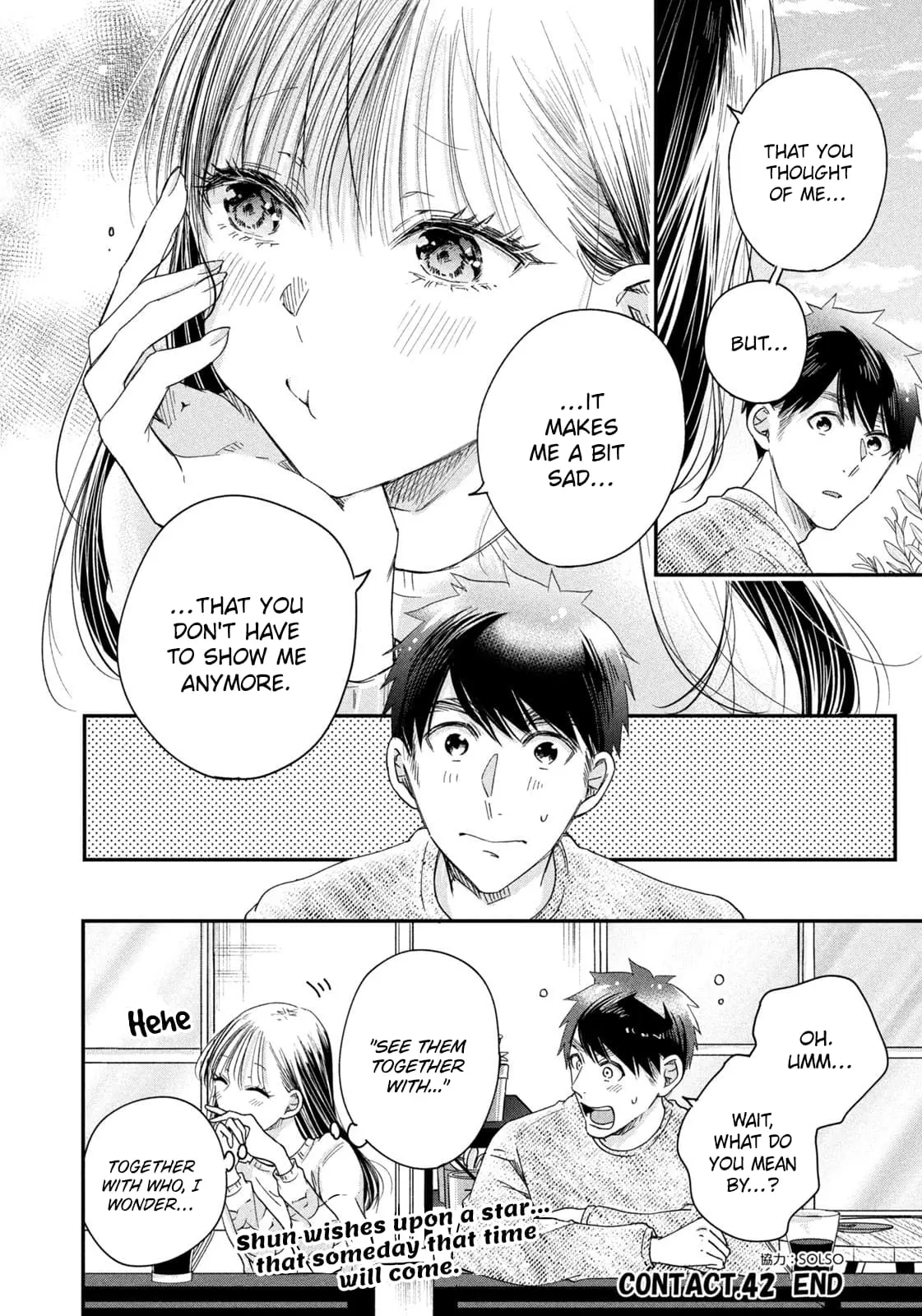 Kyou mo Veranda de - Chapter 42 - Page 14