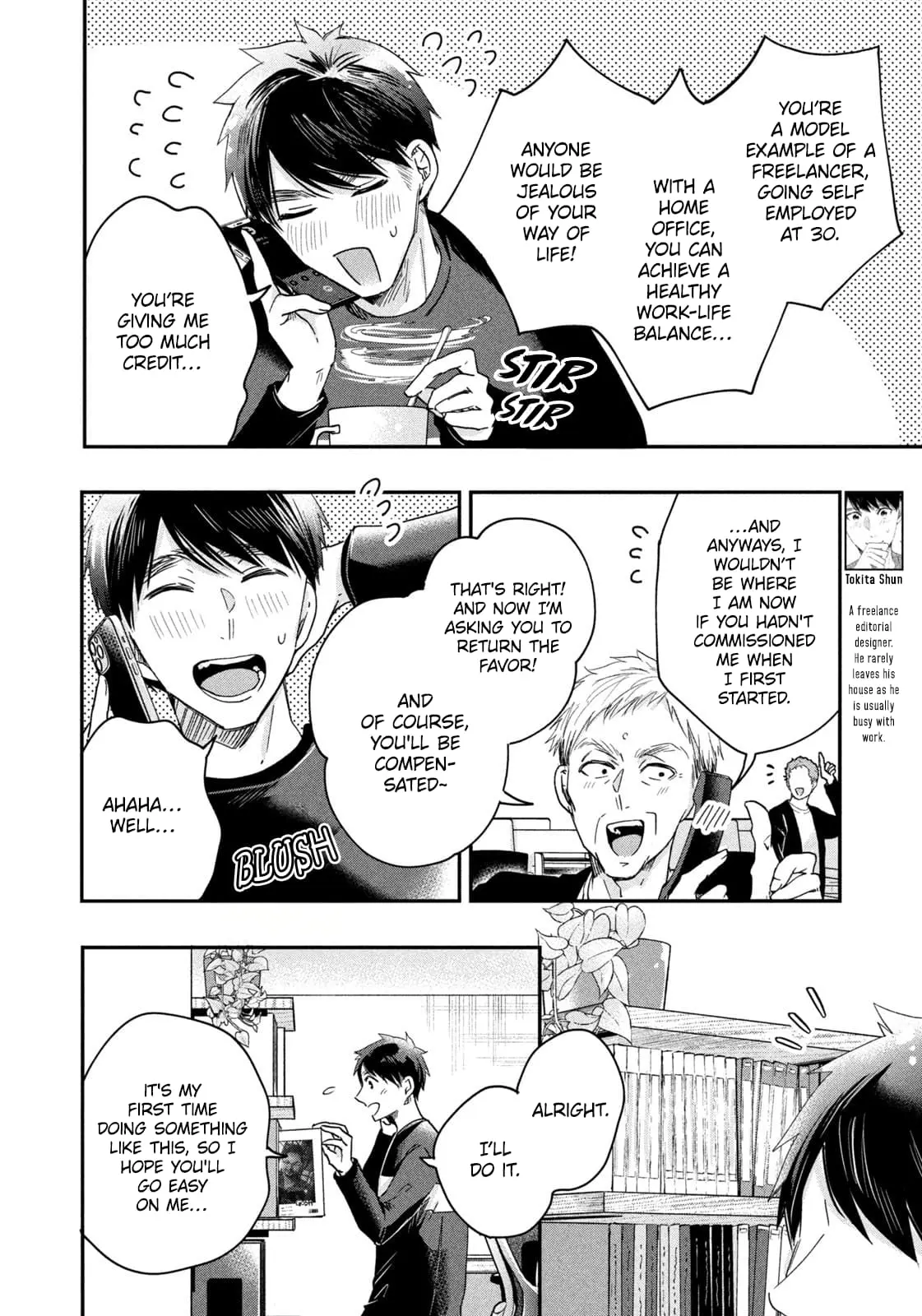Kyou mo Veranda de - Chapter 43 - Page 2