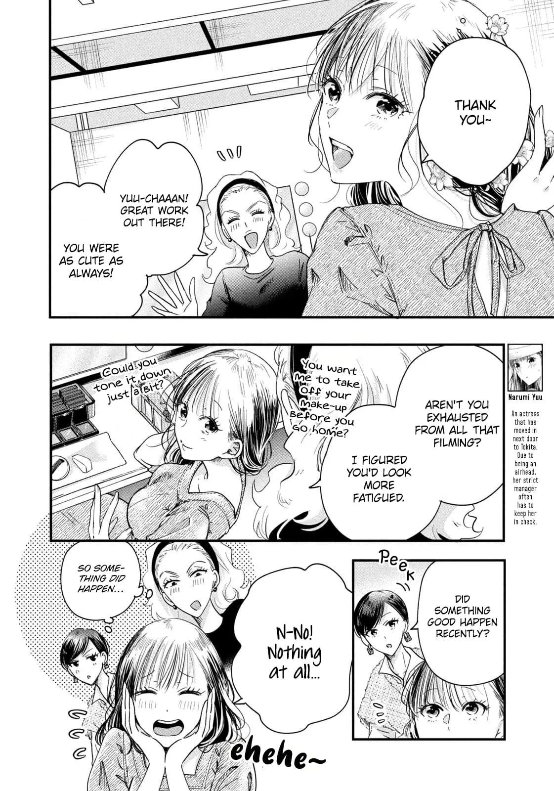 Kyou mo Veranda de - Chapter 43 - Page 4