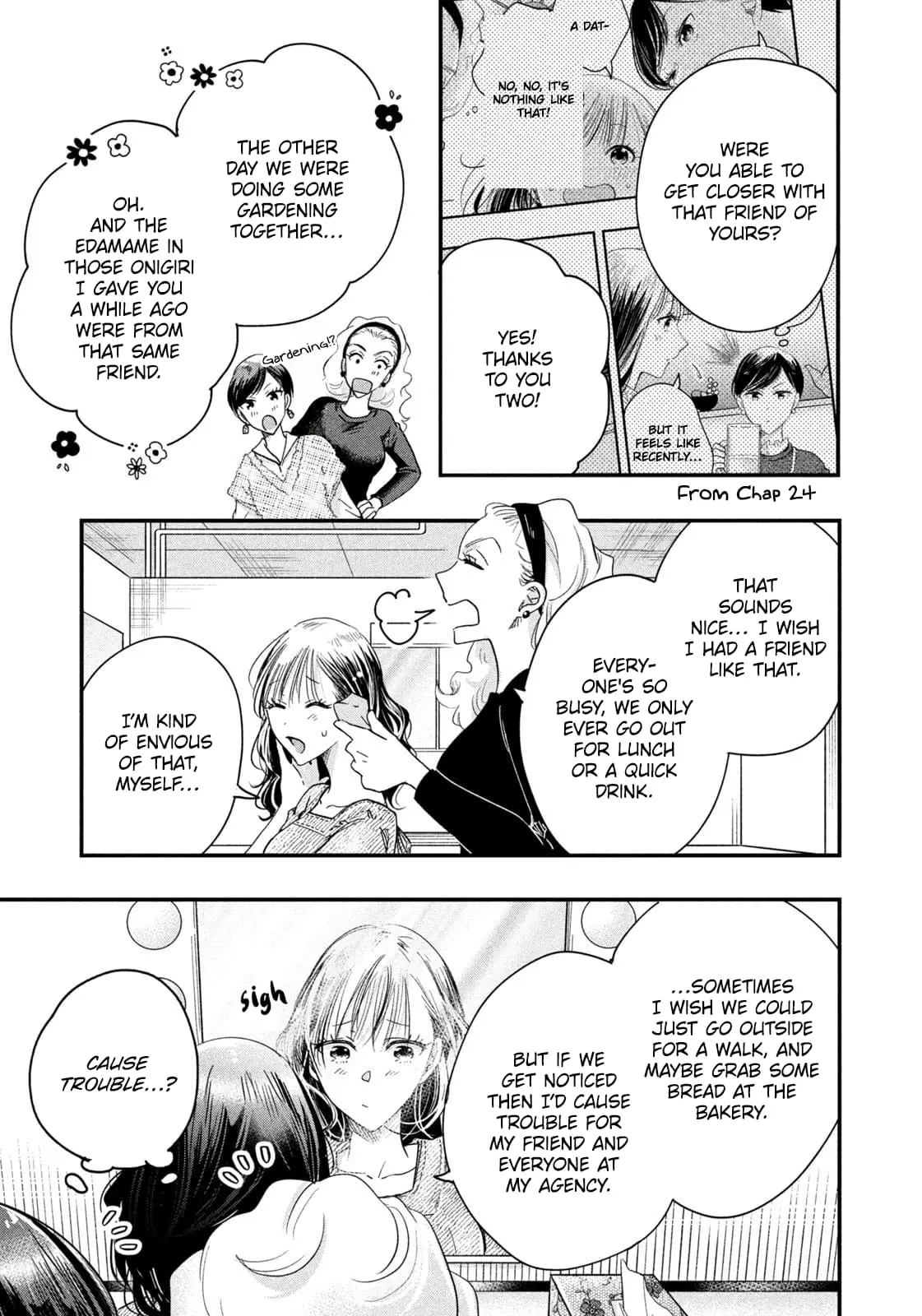 Kyou mo Veranda de - Chapter 43 - Page 5