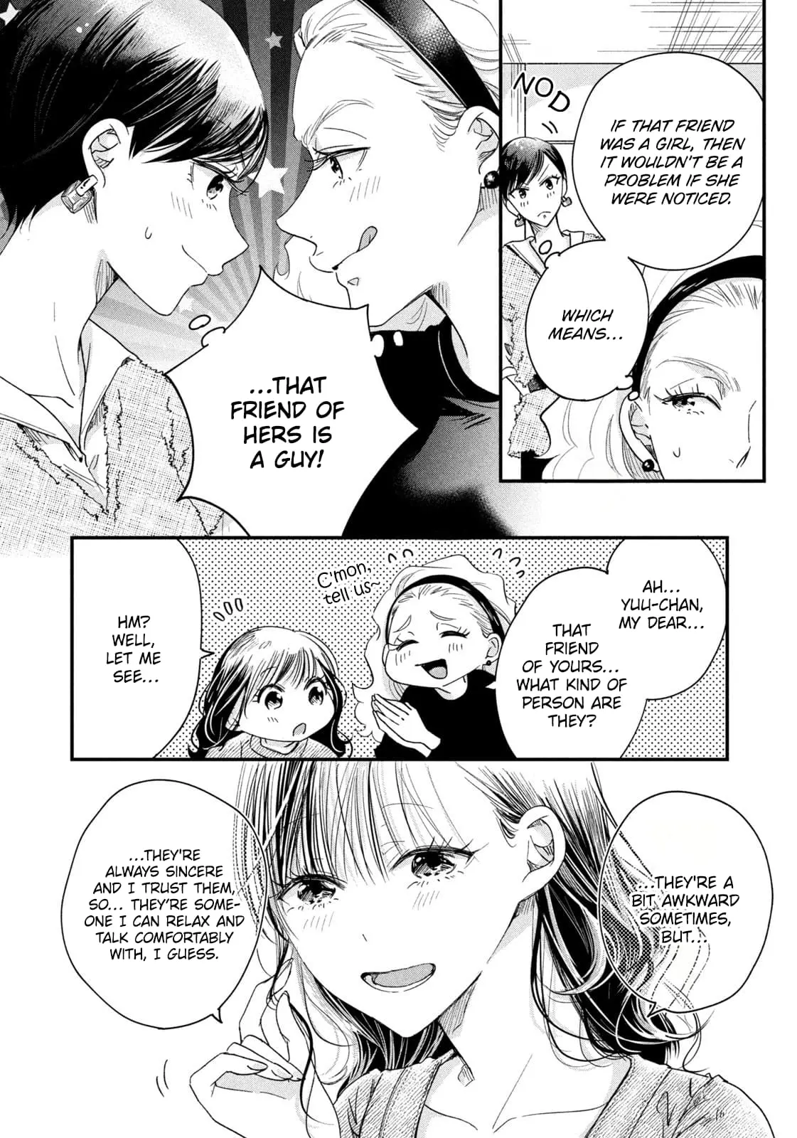 Kyou mo Veranda de - Chapter 43 - Page 6