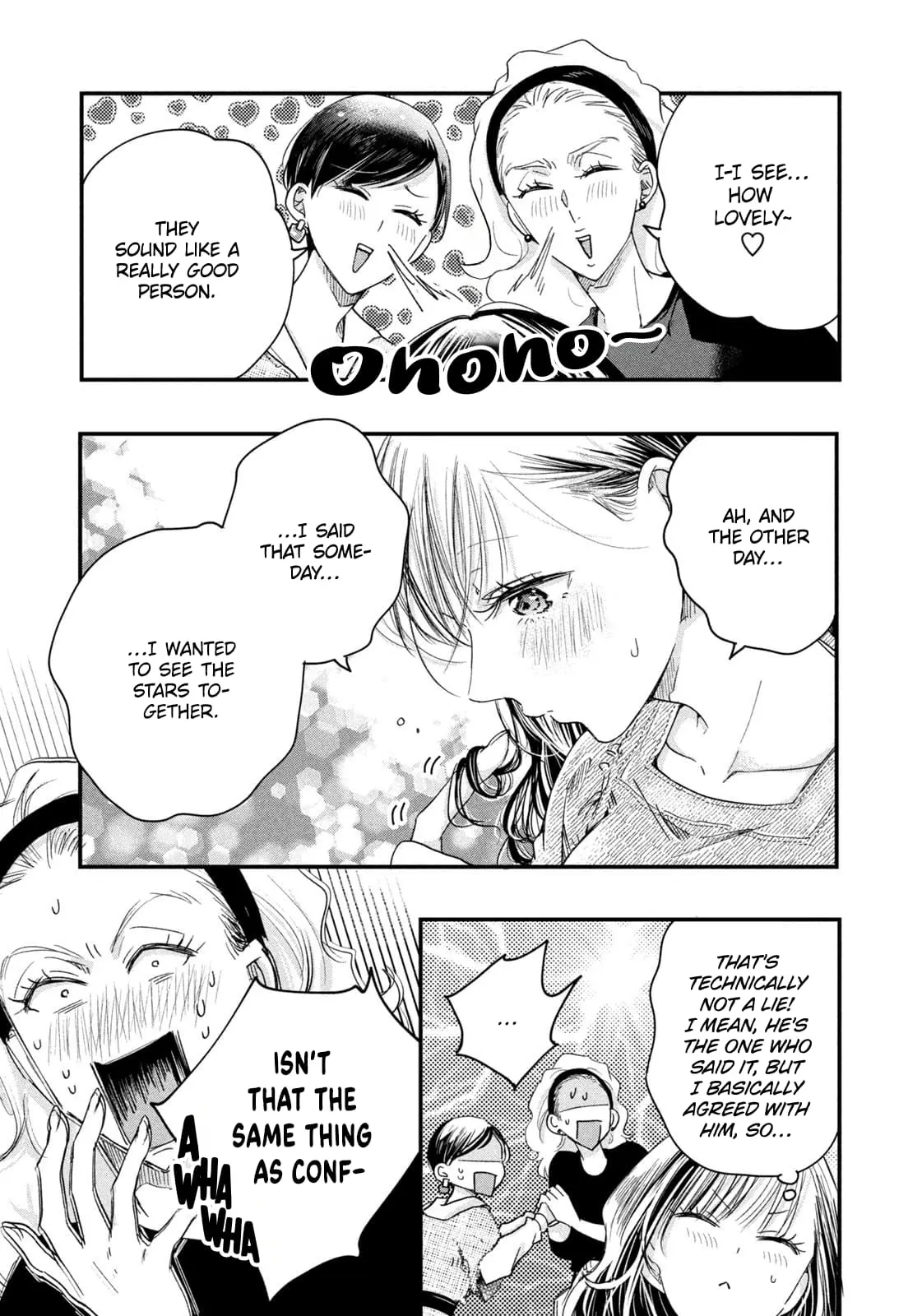 Kyou mo Veranda de - Chapter 43 - Page 7