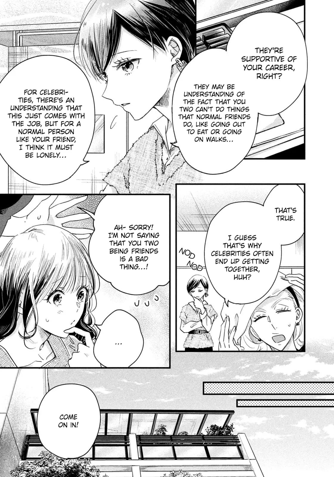 Kyou mo Veranda de - Chapter 43 - Page 9
