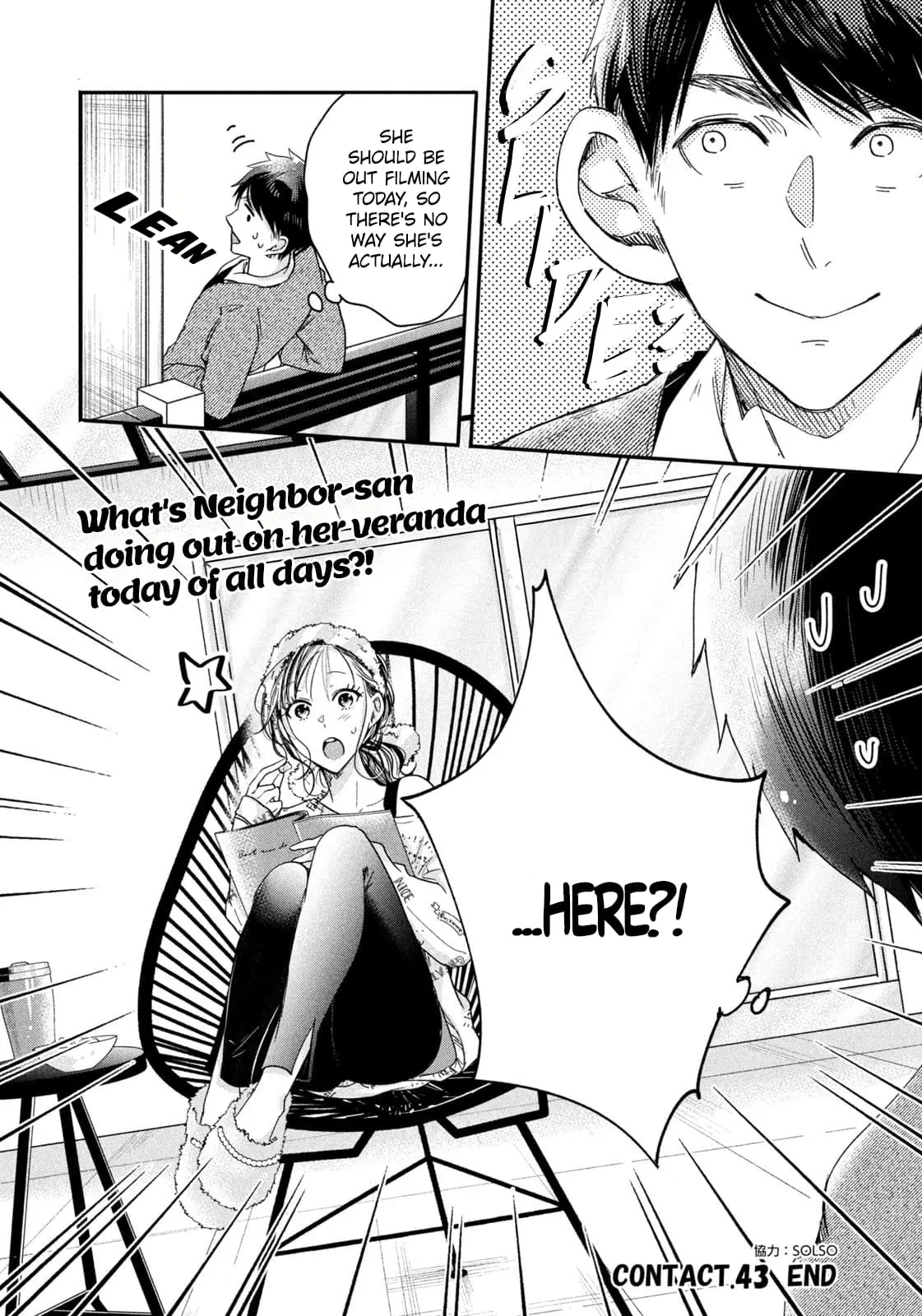 Kyou mo Veranda de - Chapter 43 - Page 14