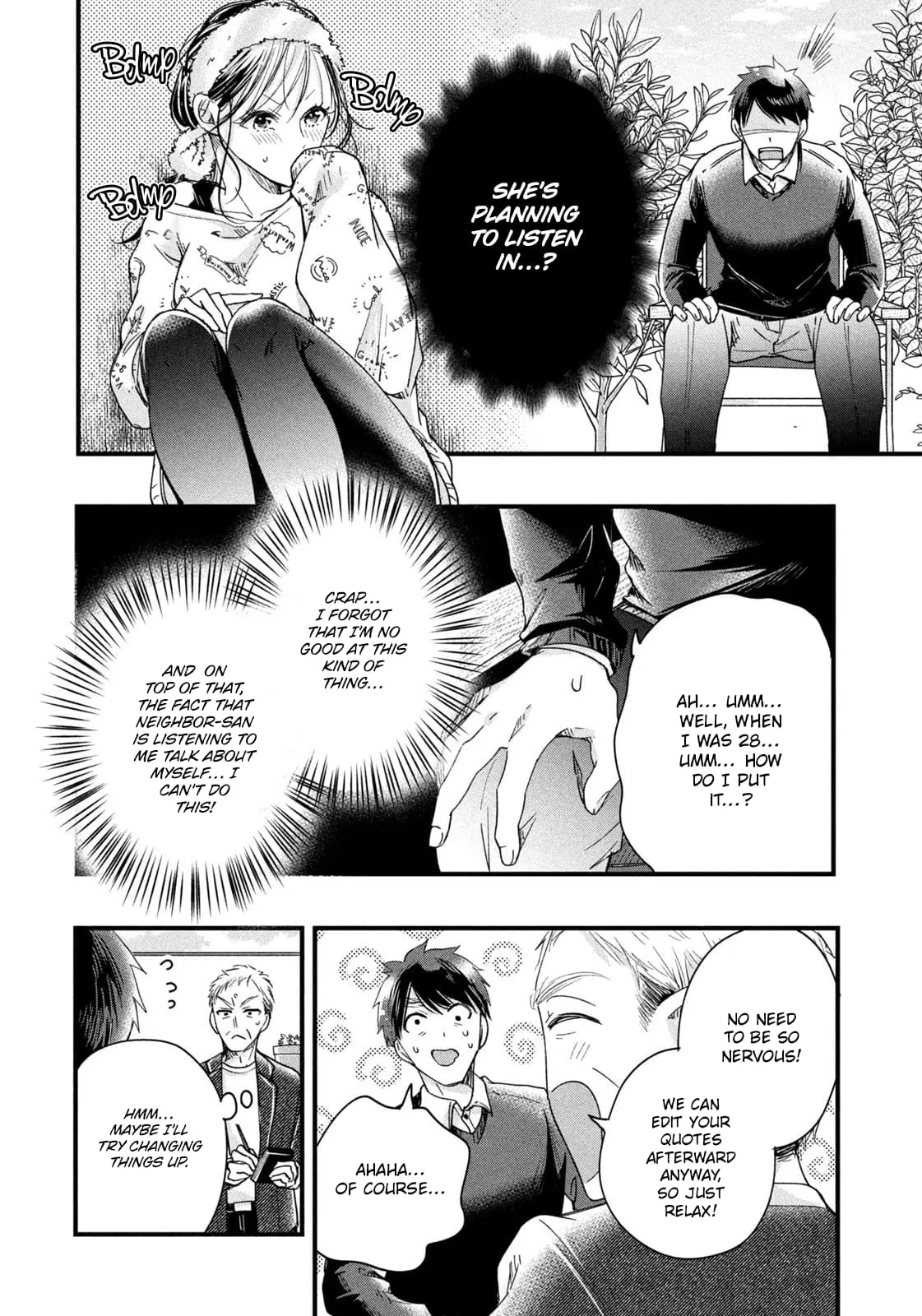 Kyou mo Veranda de - Chapter 44 - Page 4