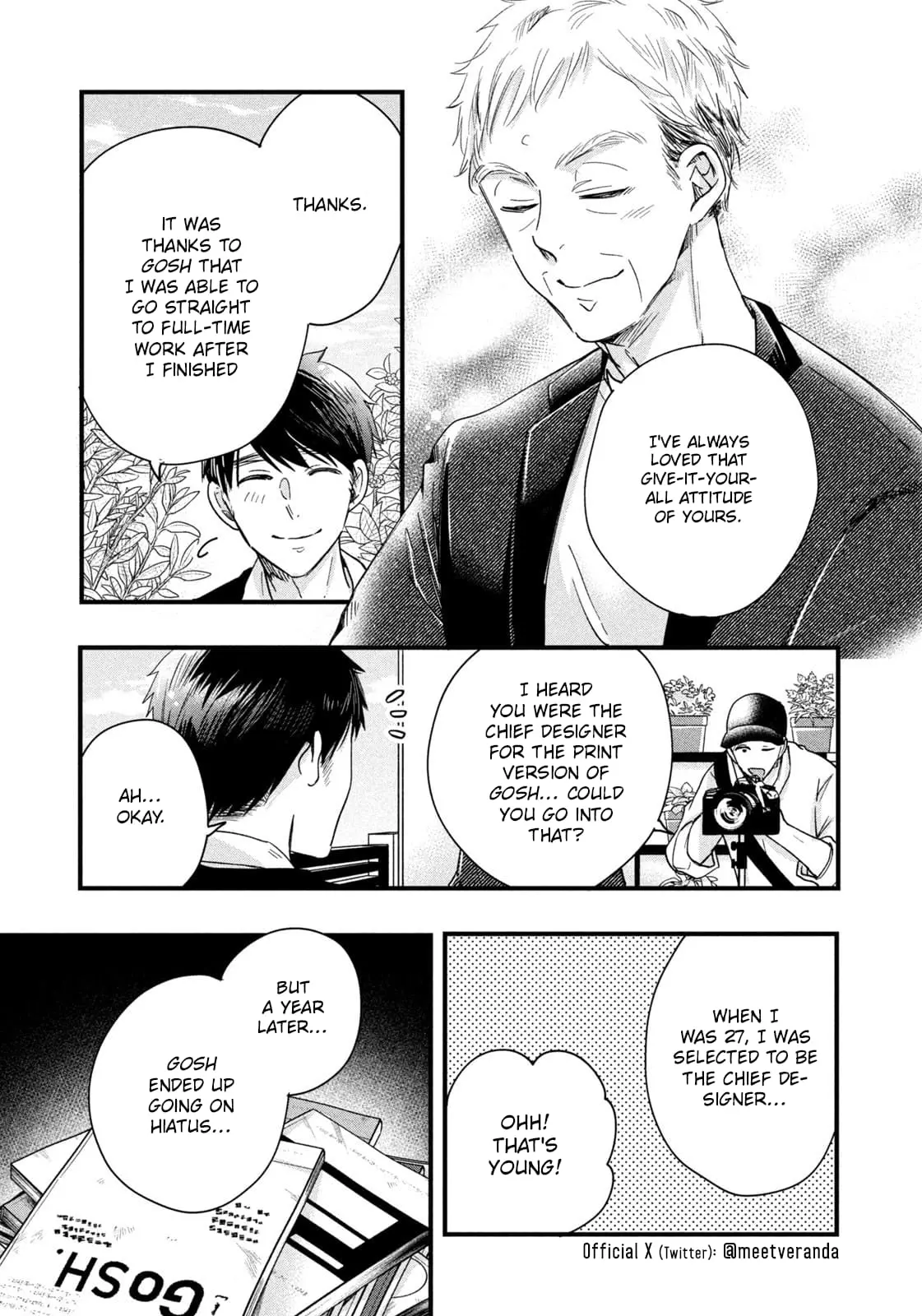 Kyou mo Veranda de - Chapter 44 - Page 7