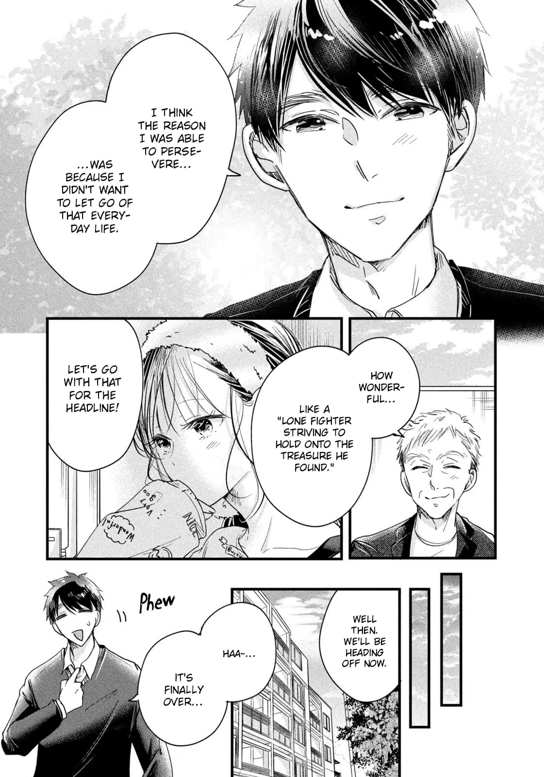 Kyou mo Veranda de - Chapter 44 - Page 11