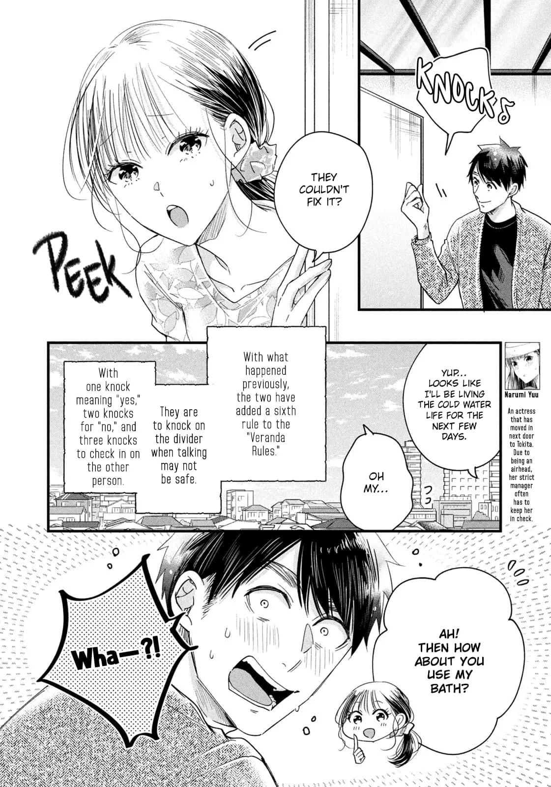 Kyou mo Veranda de - Chapter 45 - Page 2