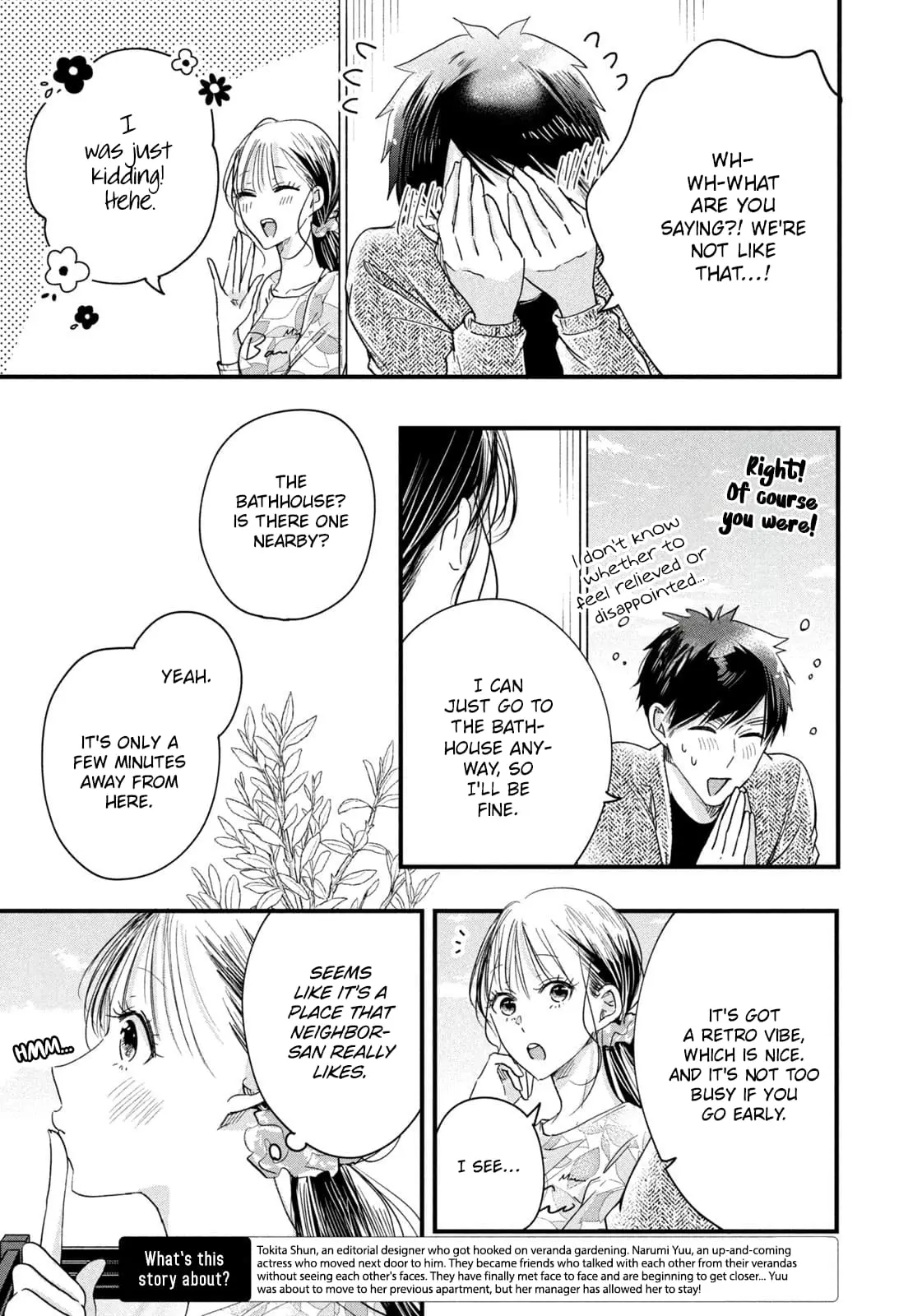 Kyou mo Veranda de - Chapter 45 - Page 3
