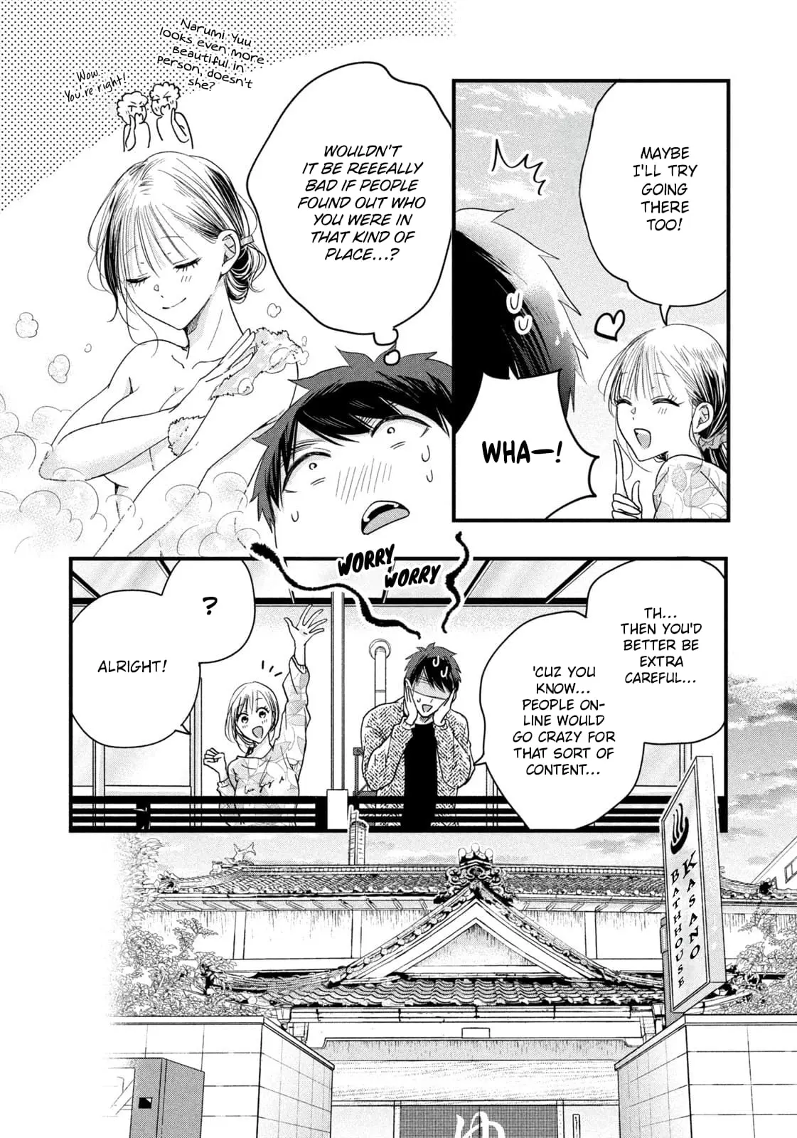 Kyou mo Veranda de - Chapter 45 - Page 4