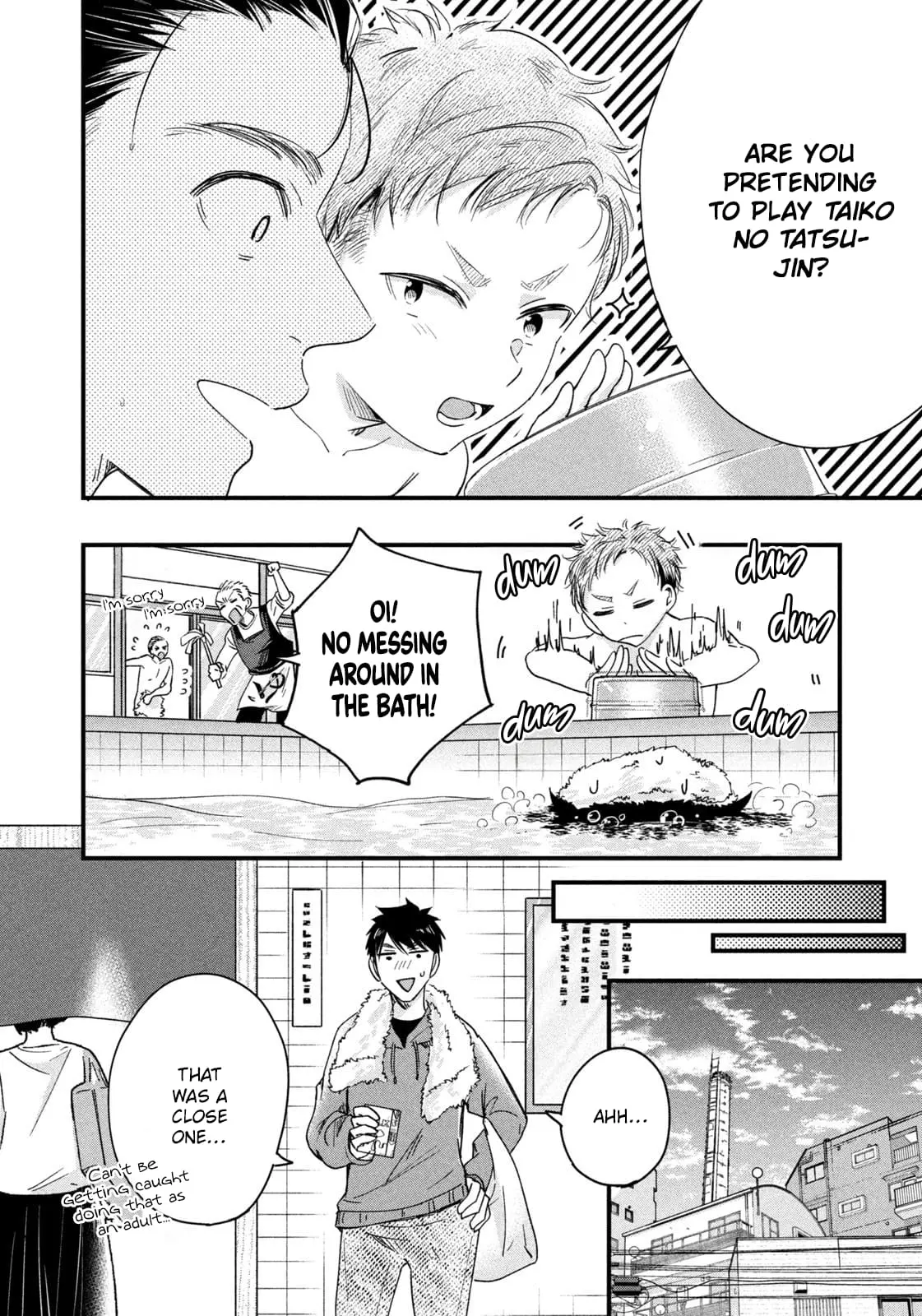 Kyou mo Veranda de - Chapter 45 - Page 10
