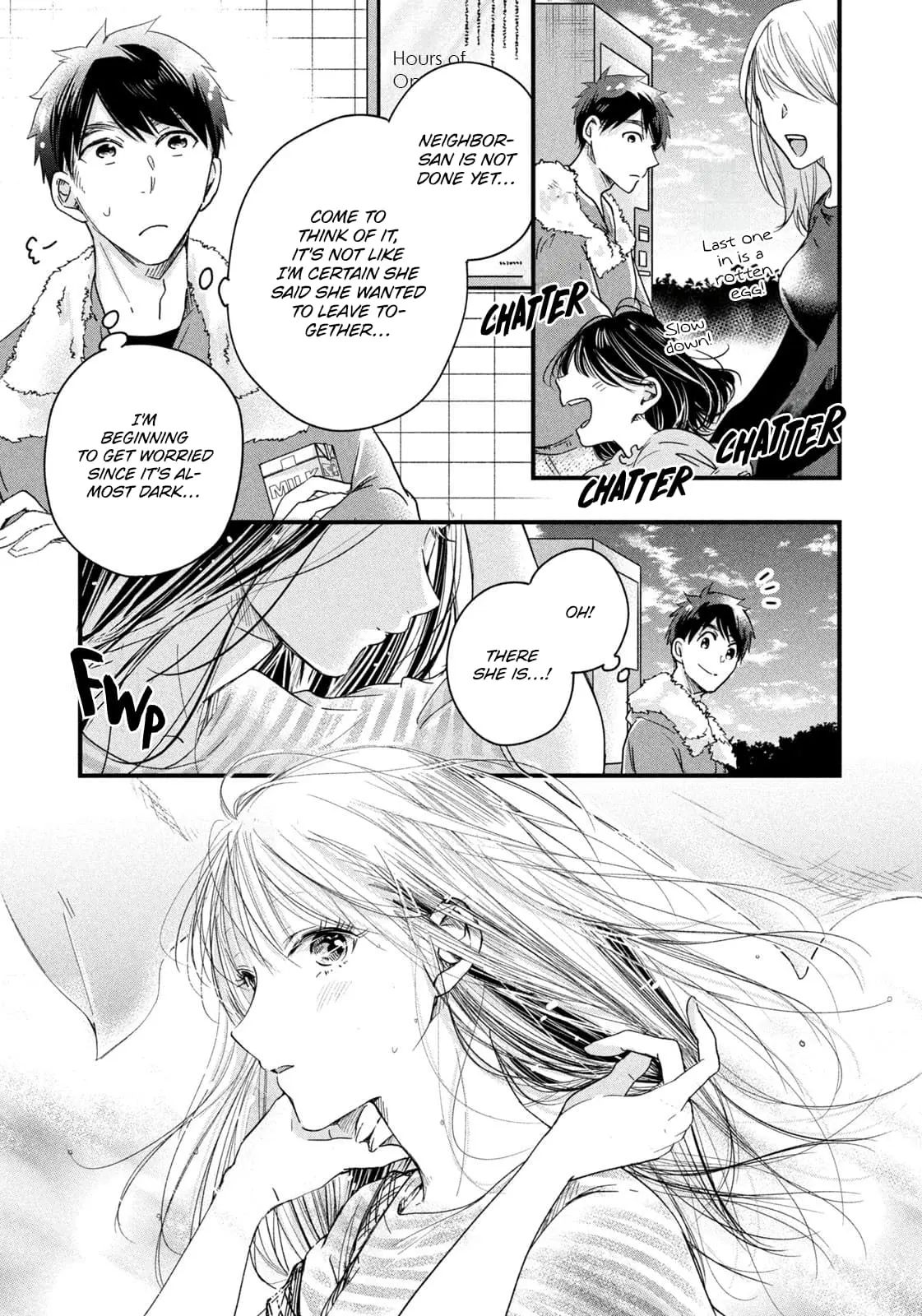 Kyou mo Veranda de - Chapter 45 - Page 11
