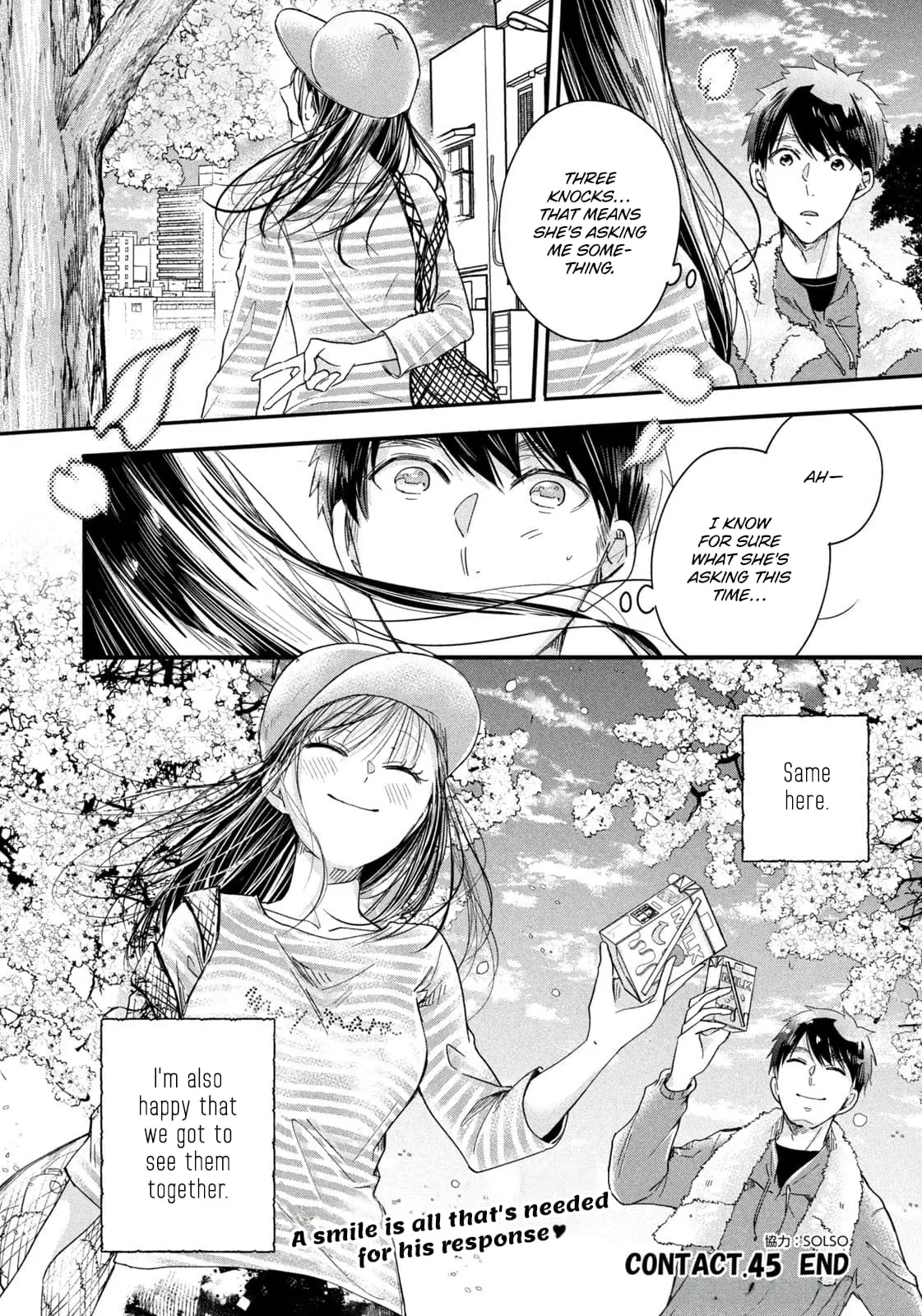 Kyou mo Veranda de - Chapter 45 - Page 14